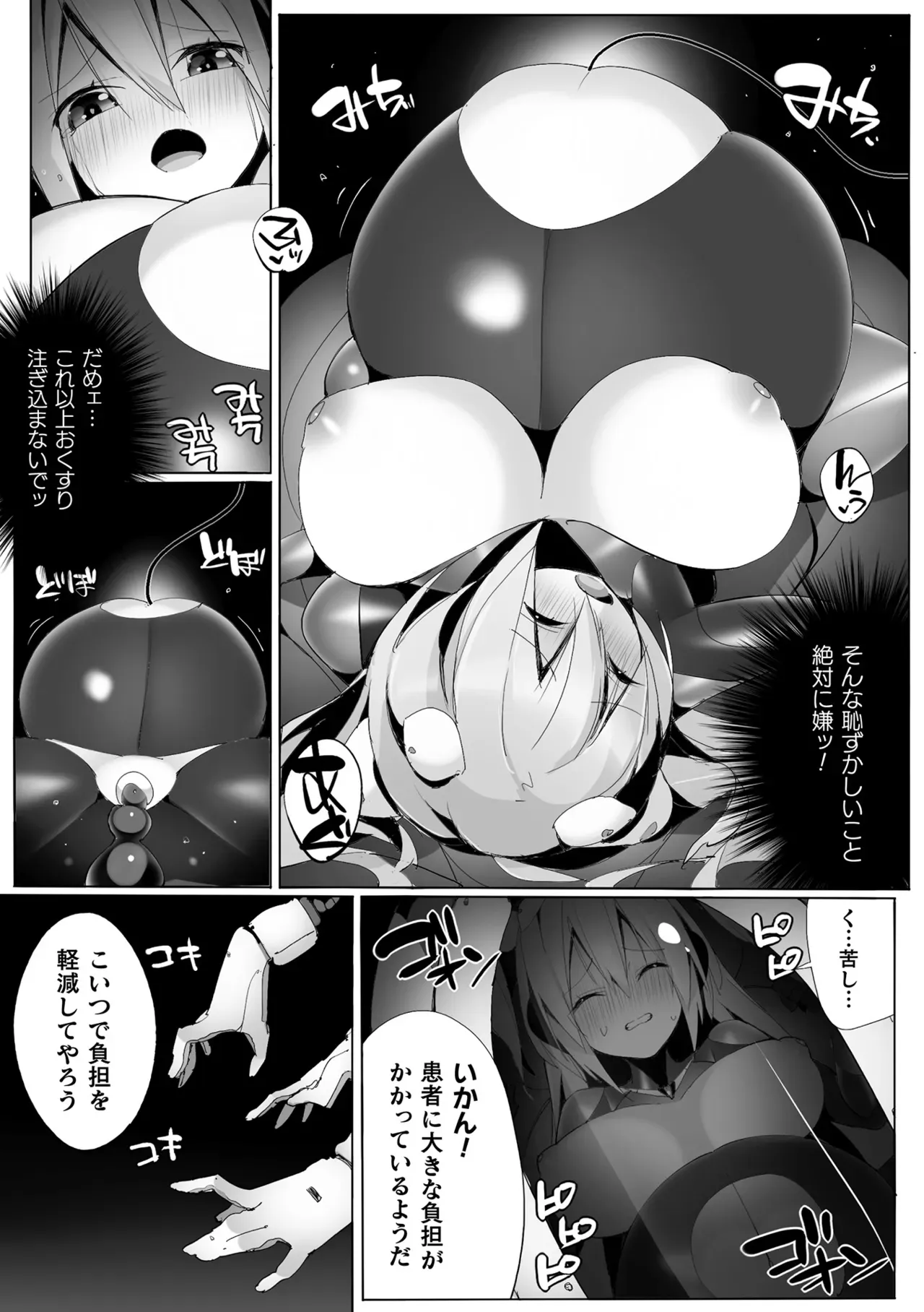 Page 140