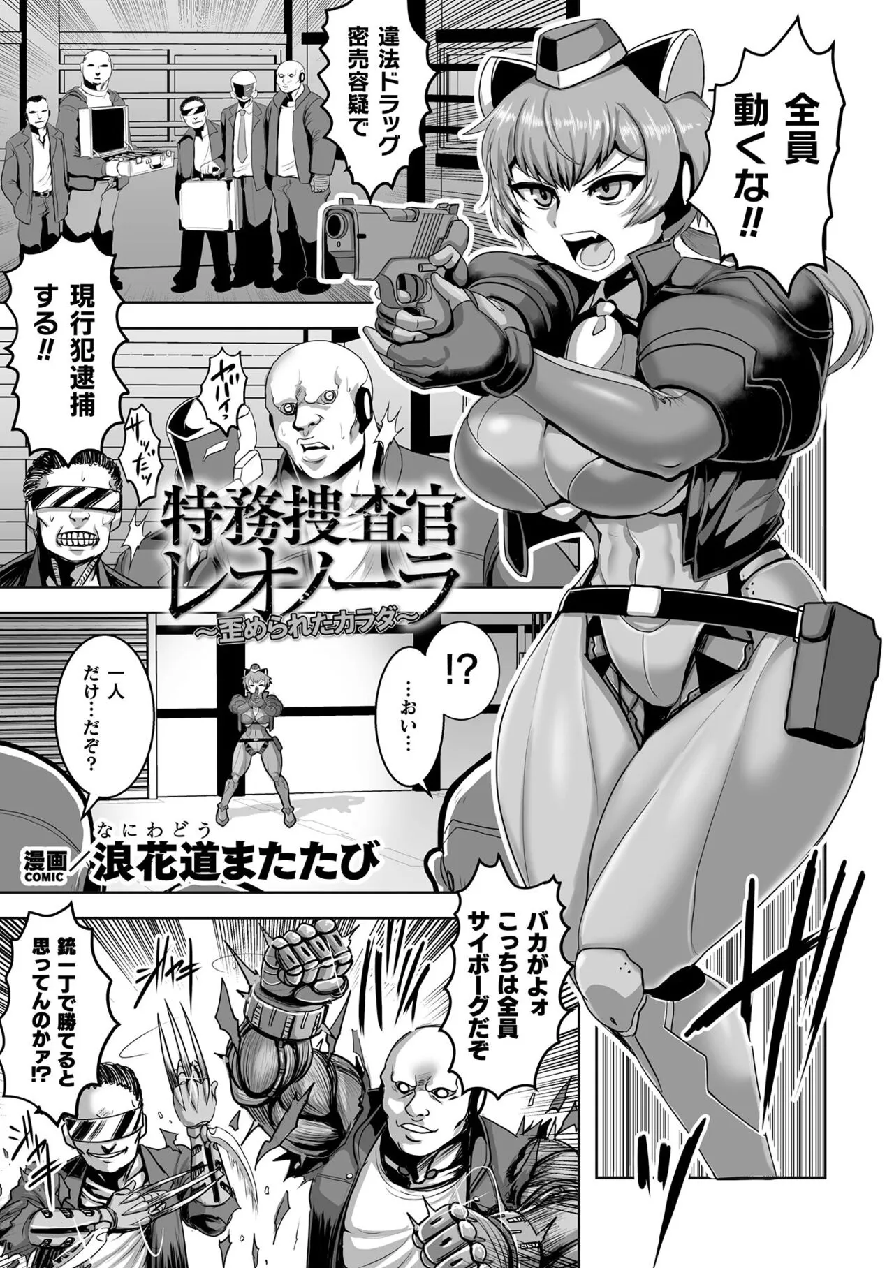 Page 130