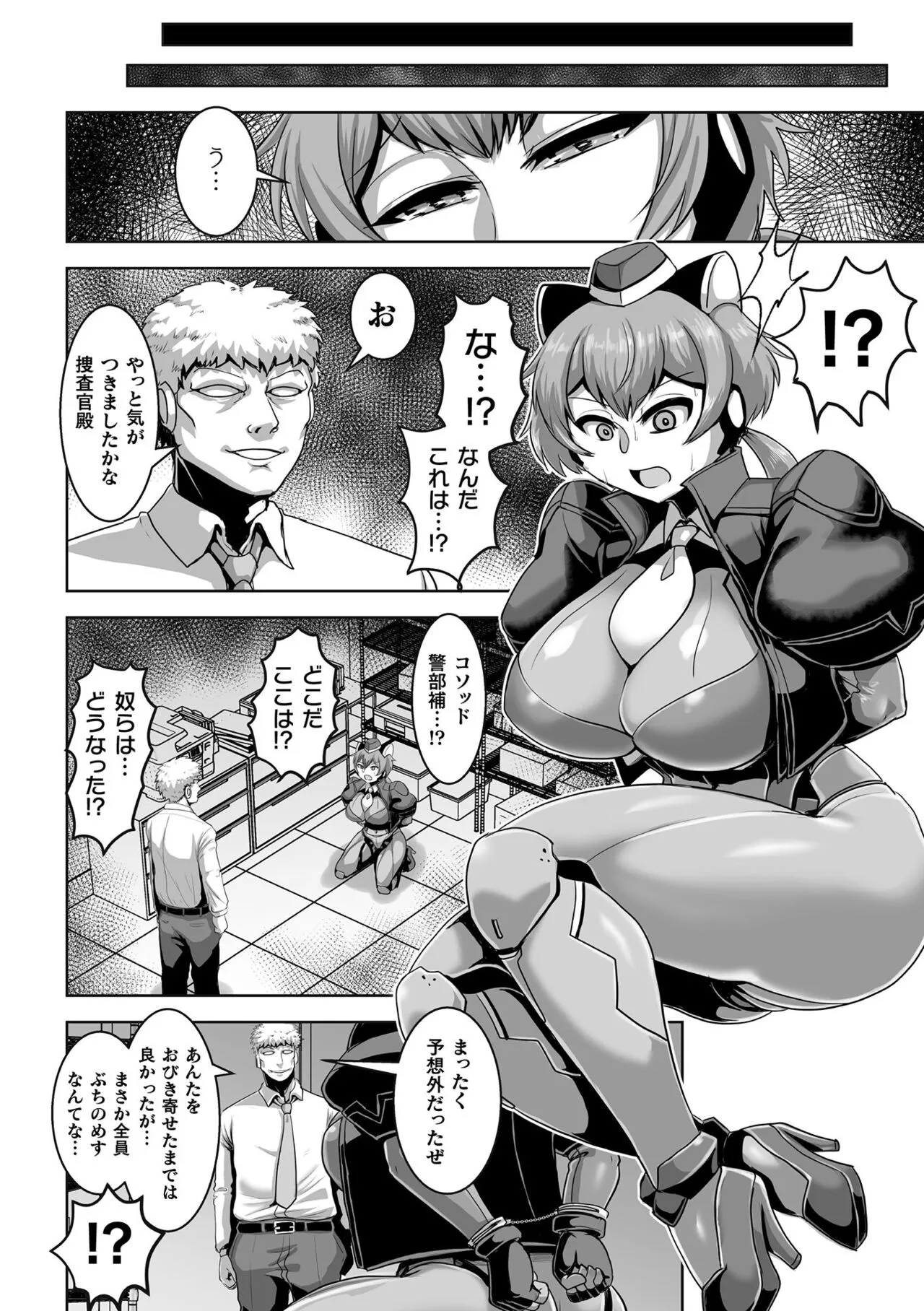 Page 133