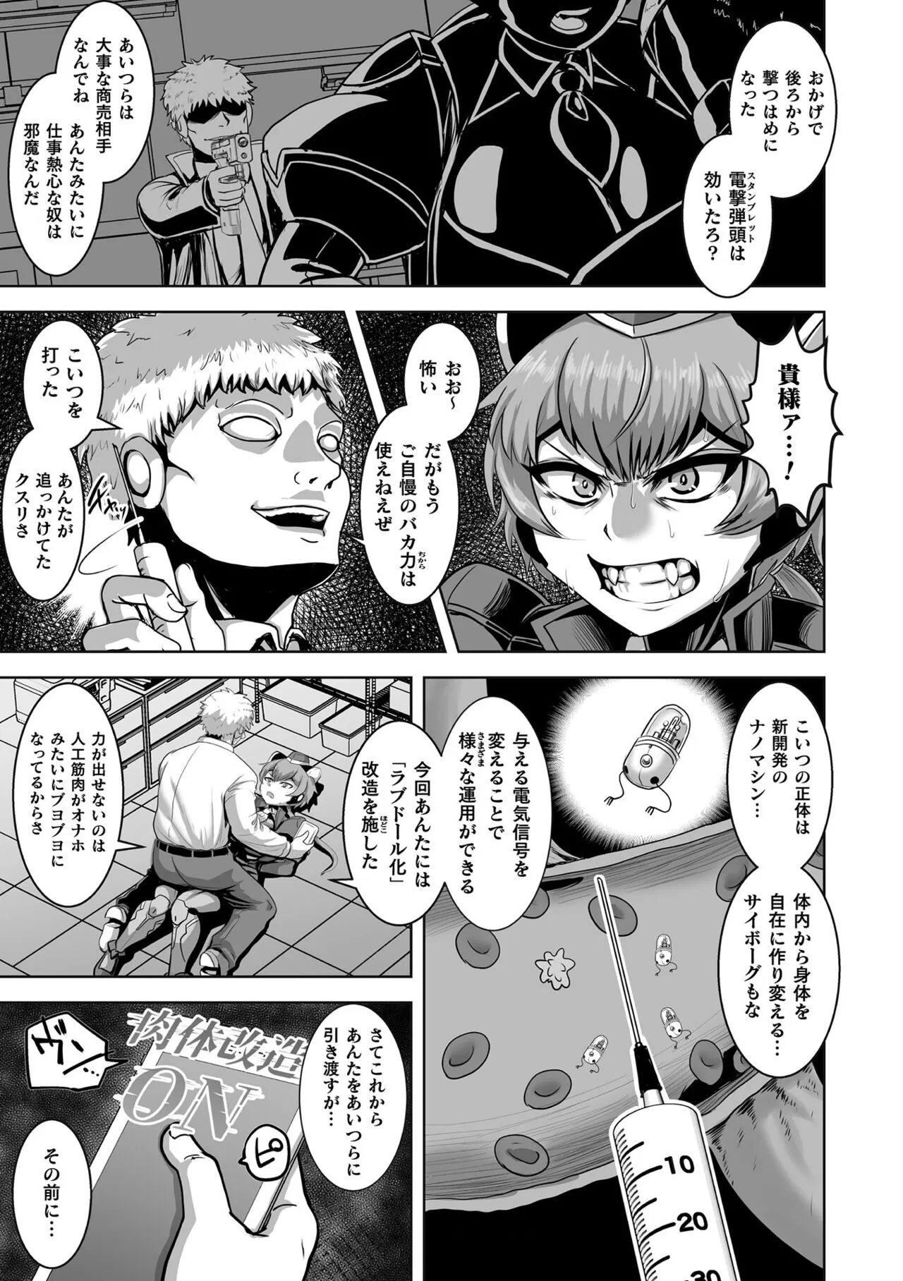 Page 134