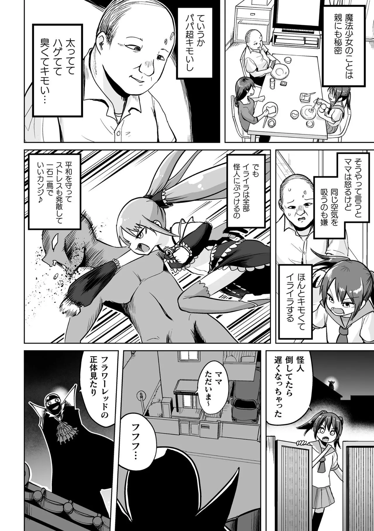 Page 151