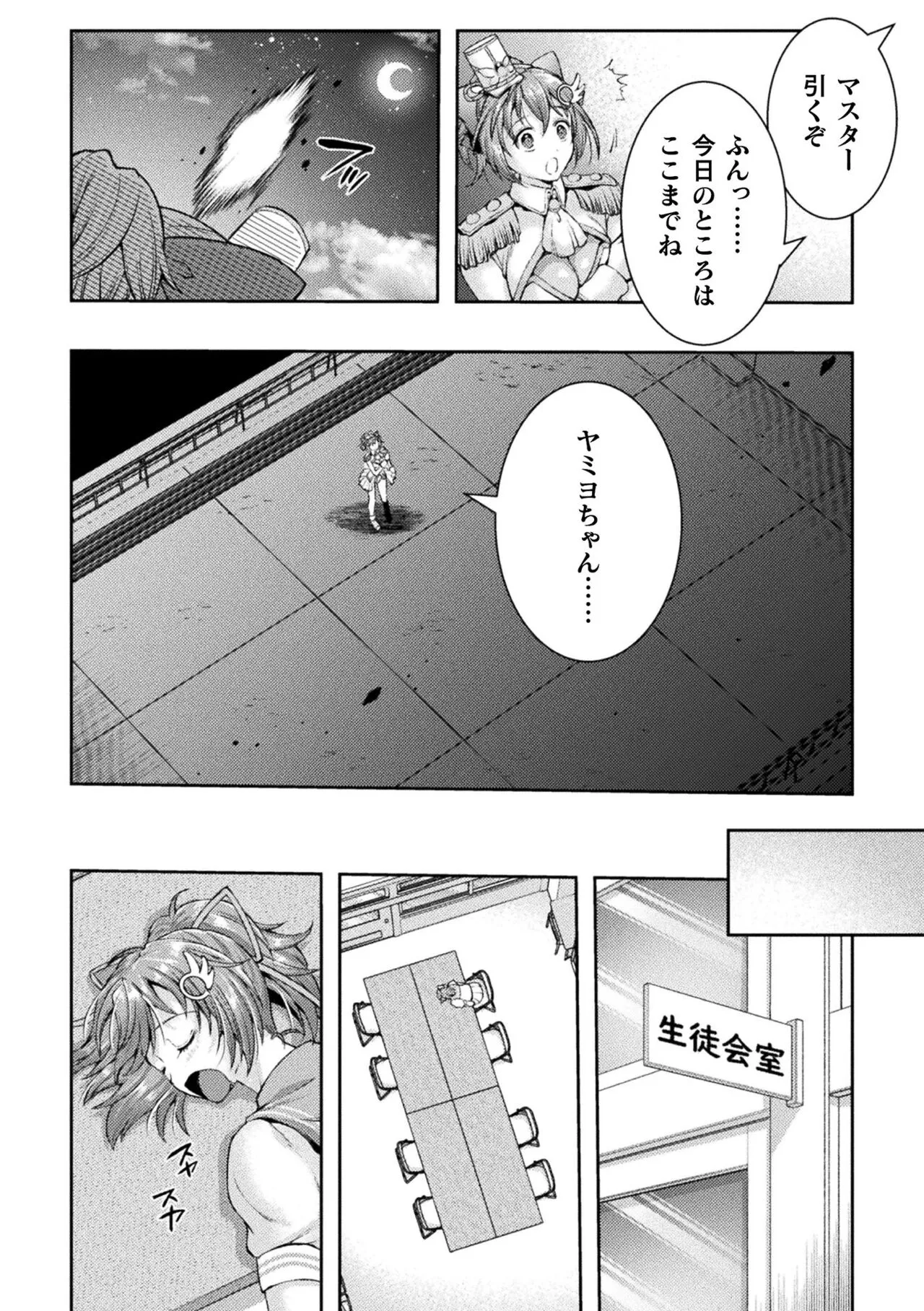 Page 41