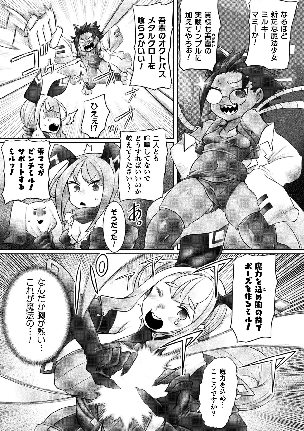 Page 126
