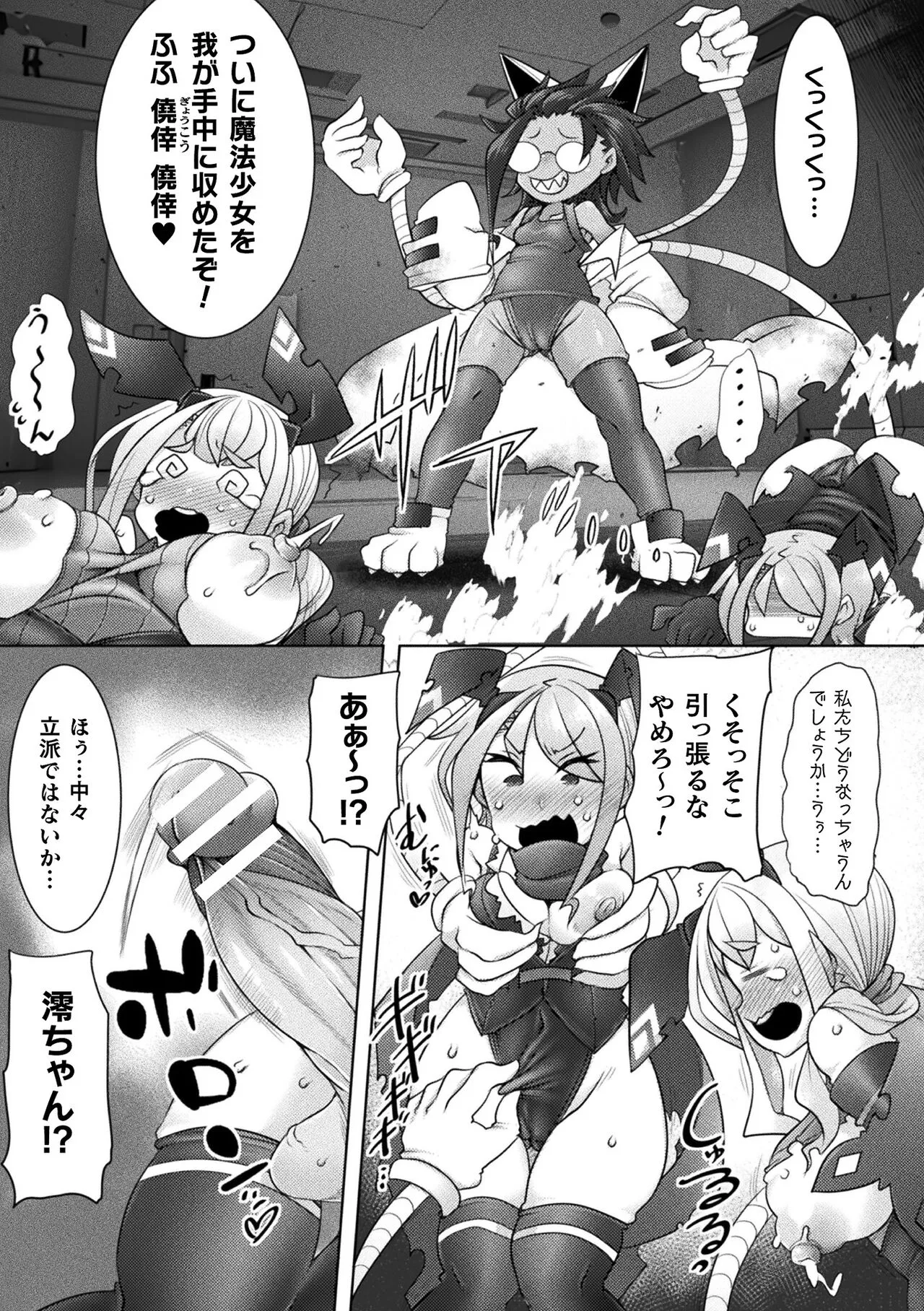 Page 128
