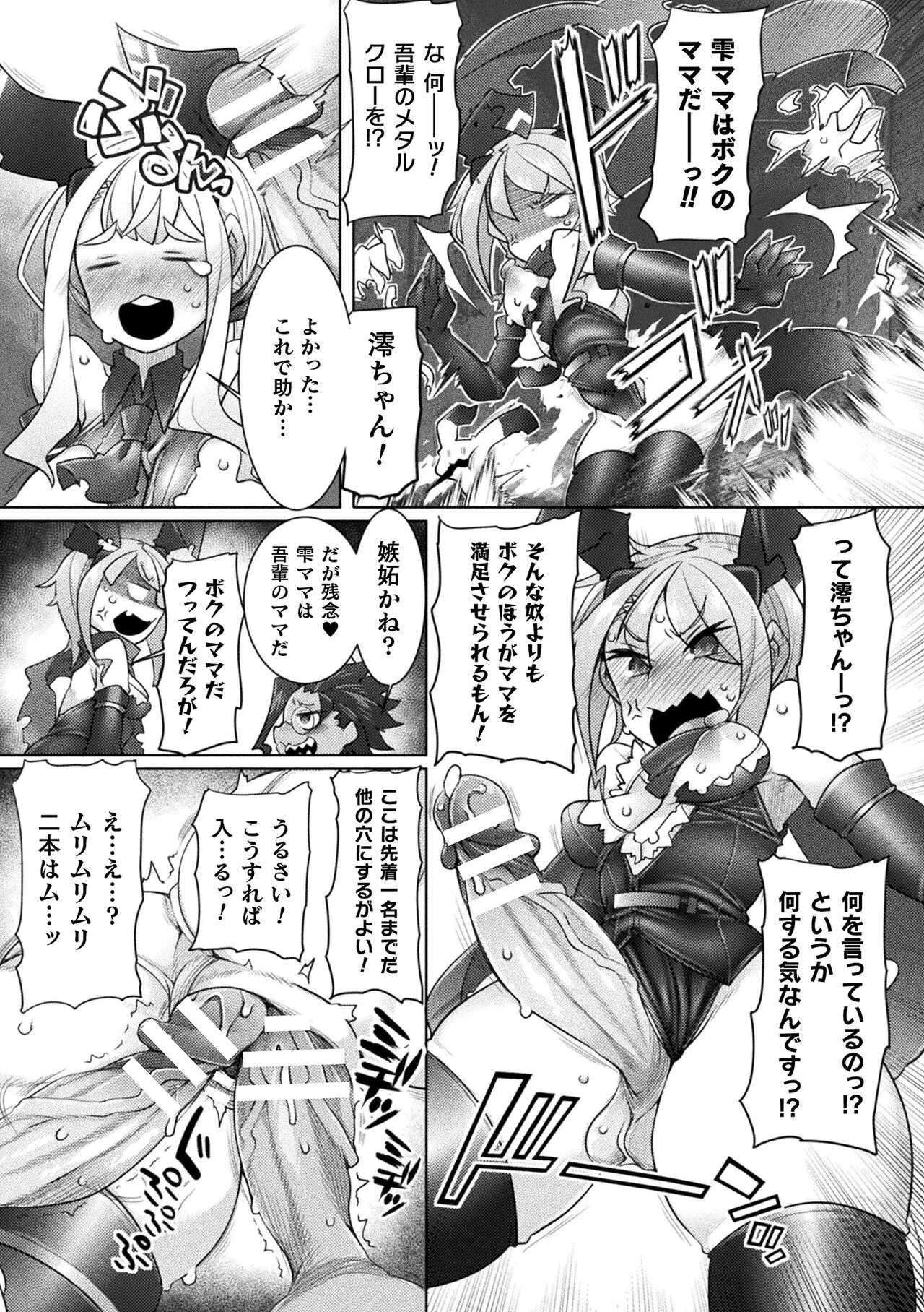Page 136