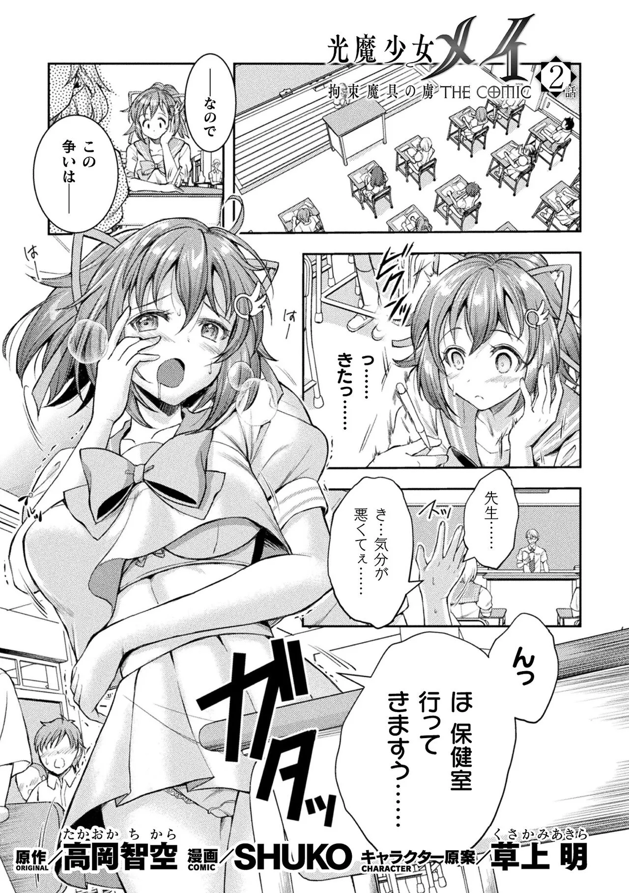Page 60
