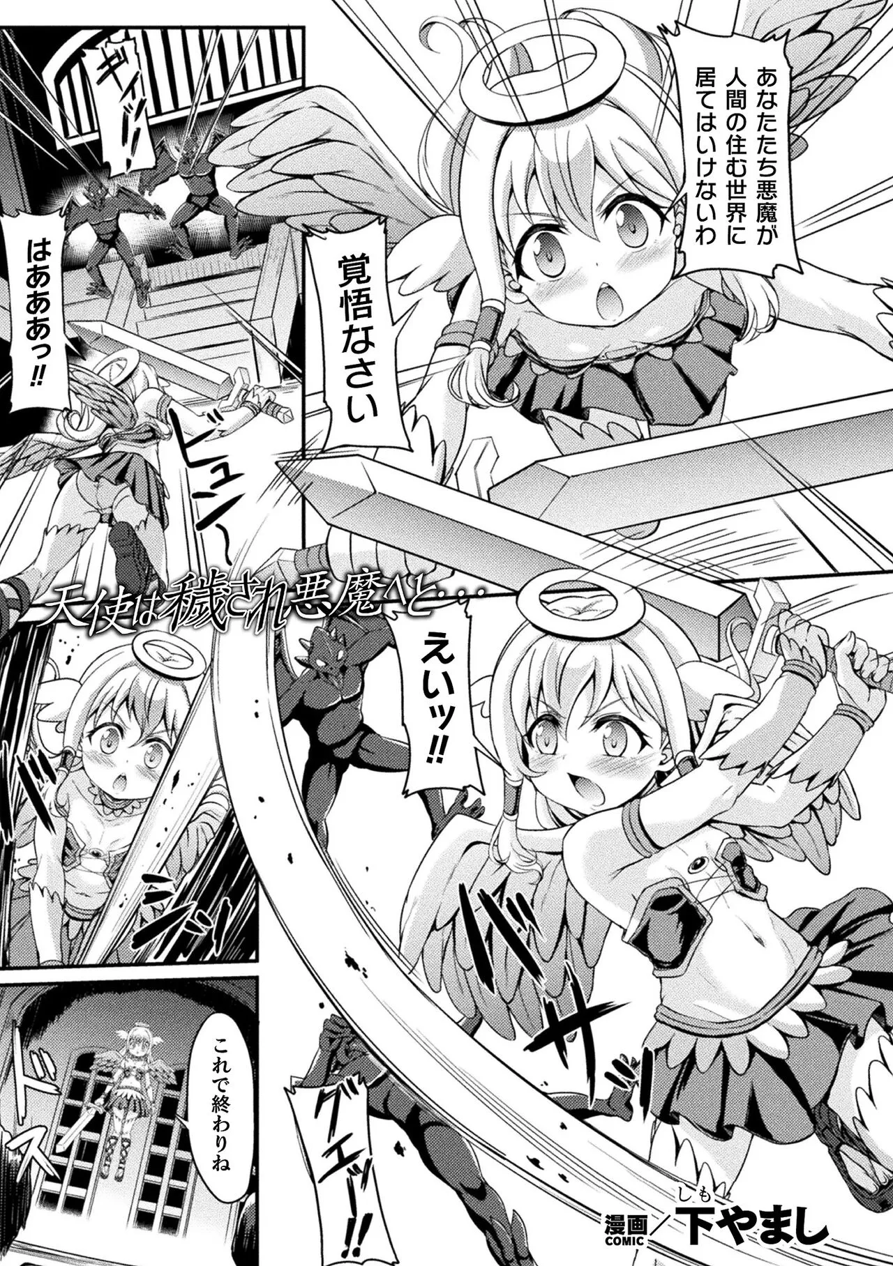 Page 86