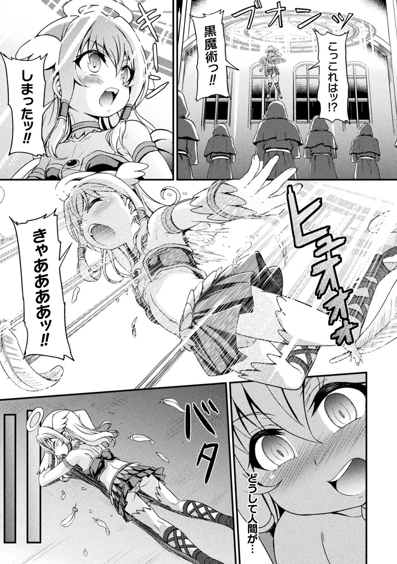 Page 88