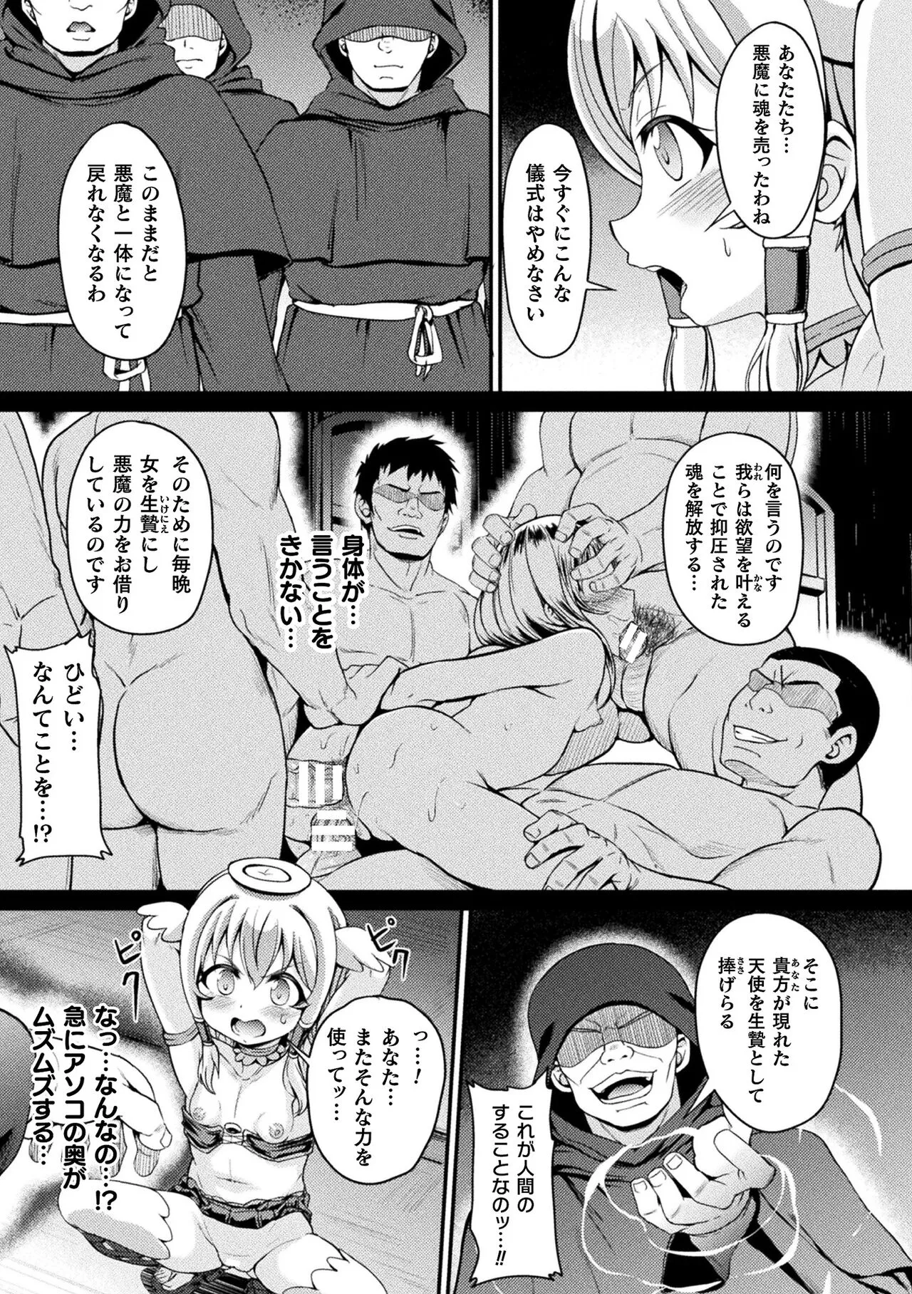 Page 90