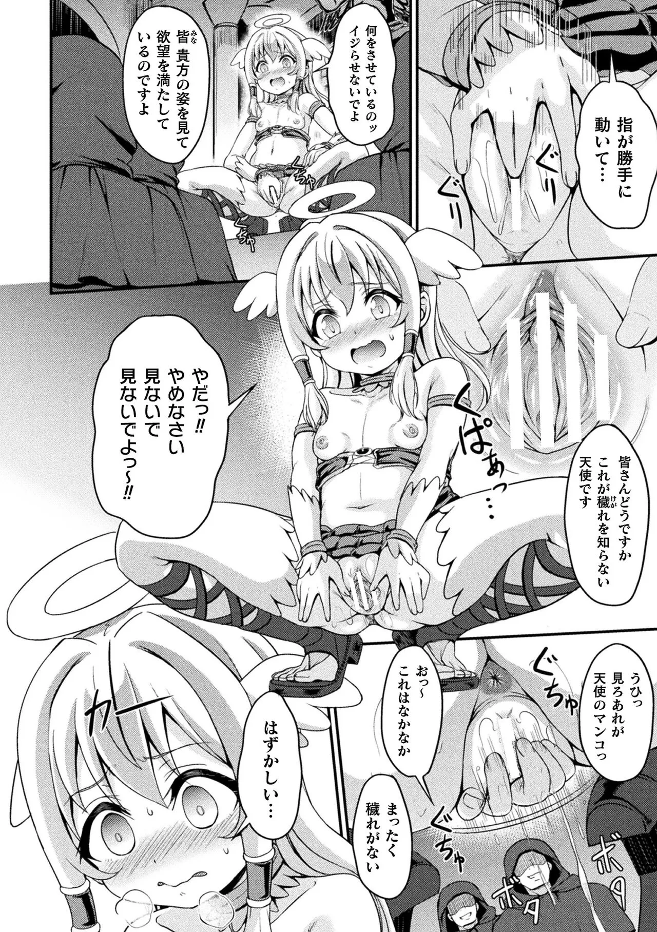 Page 91