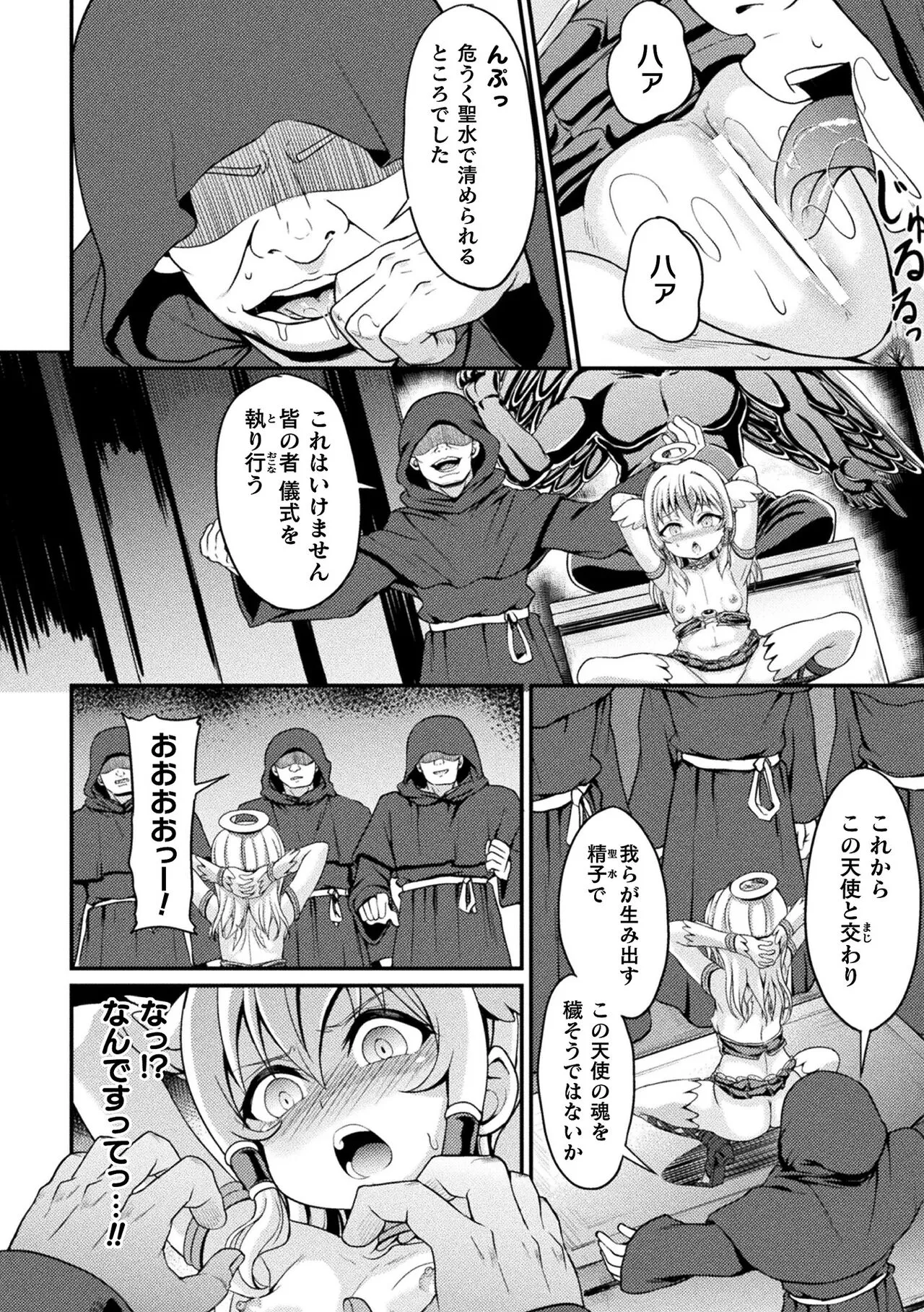 Page 93