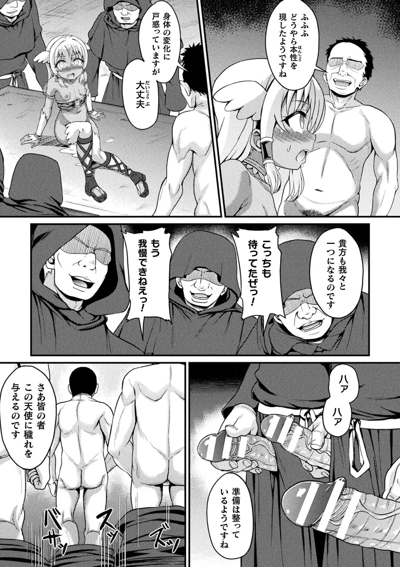Page 98