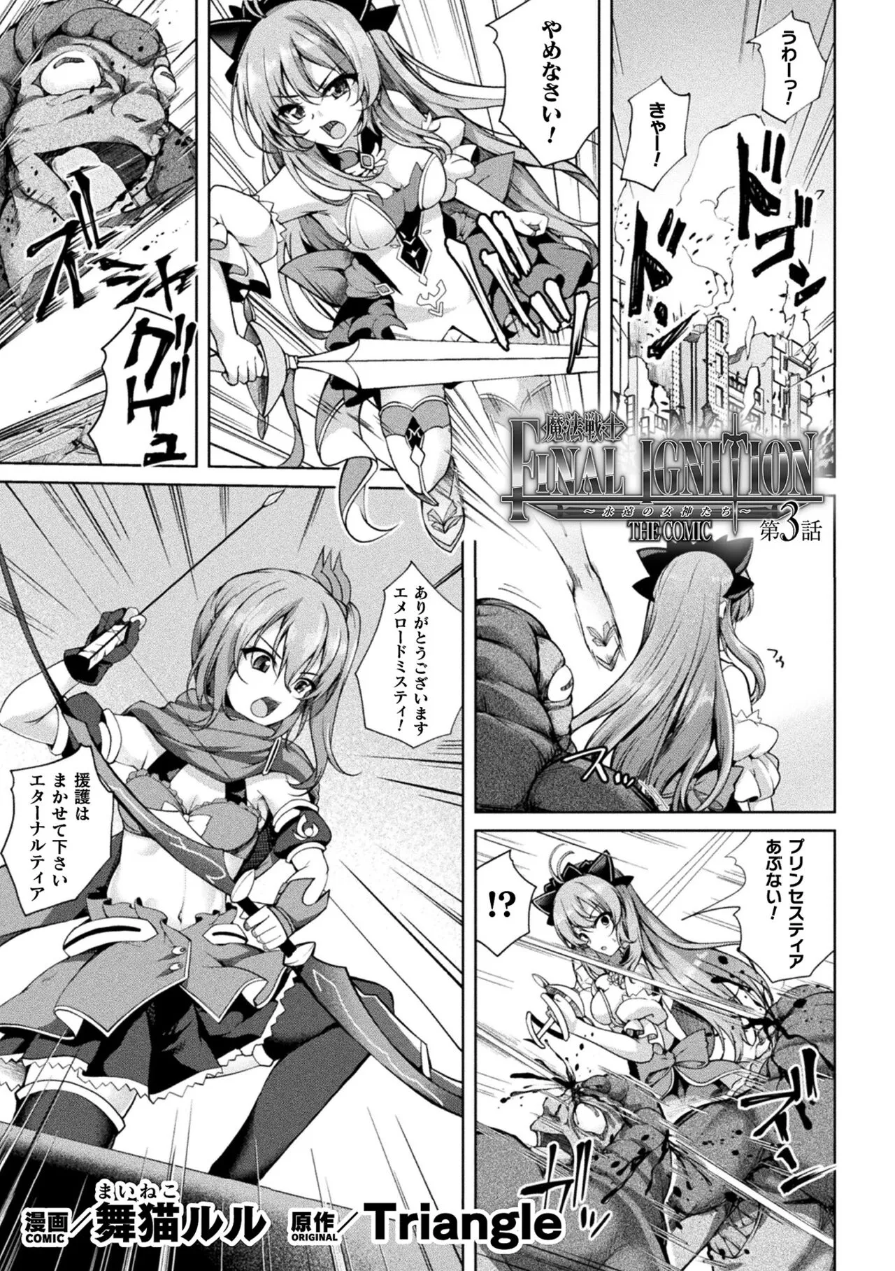 Page 132