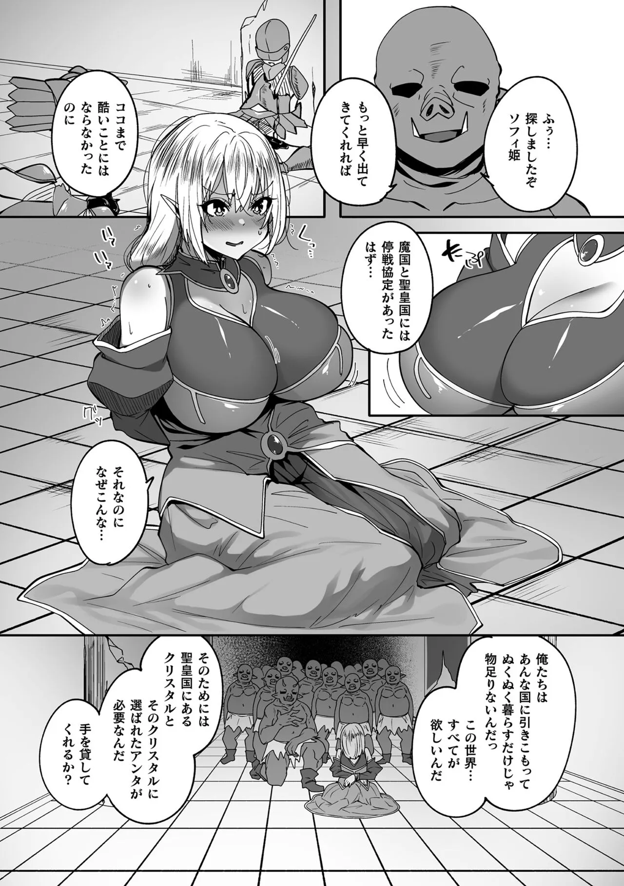 Page 159