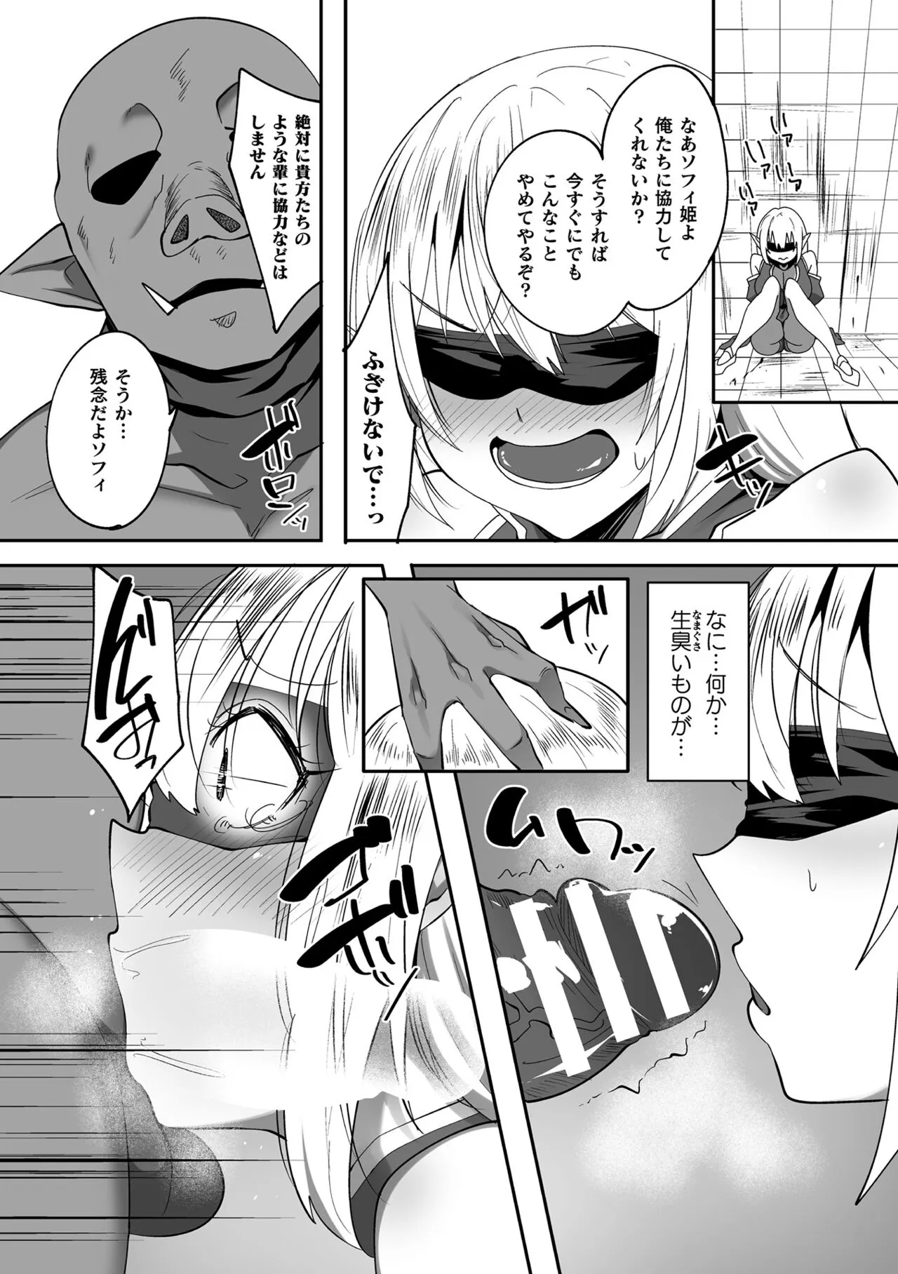 Page 164