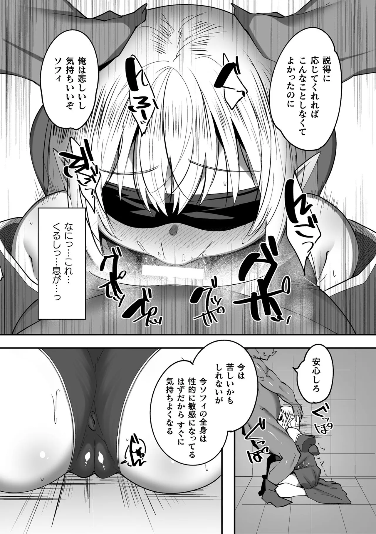 Page 165