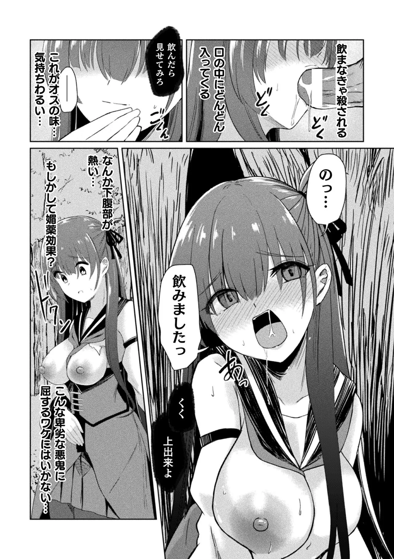 Page 123