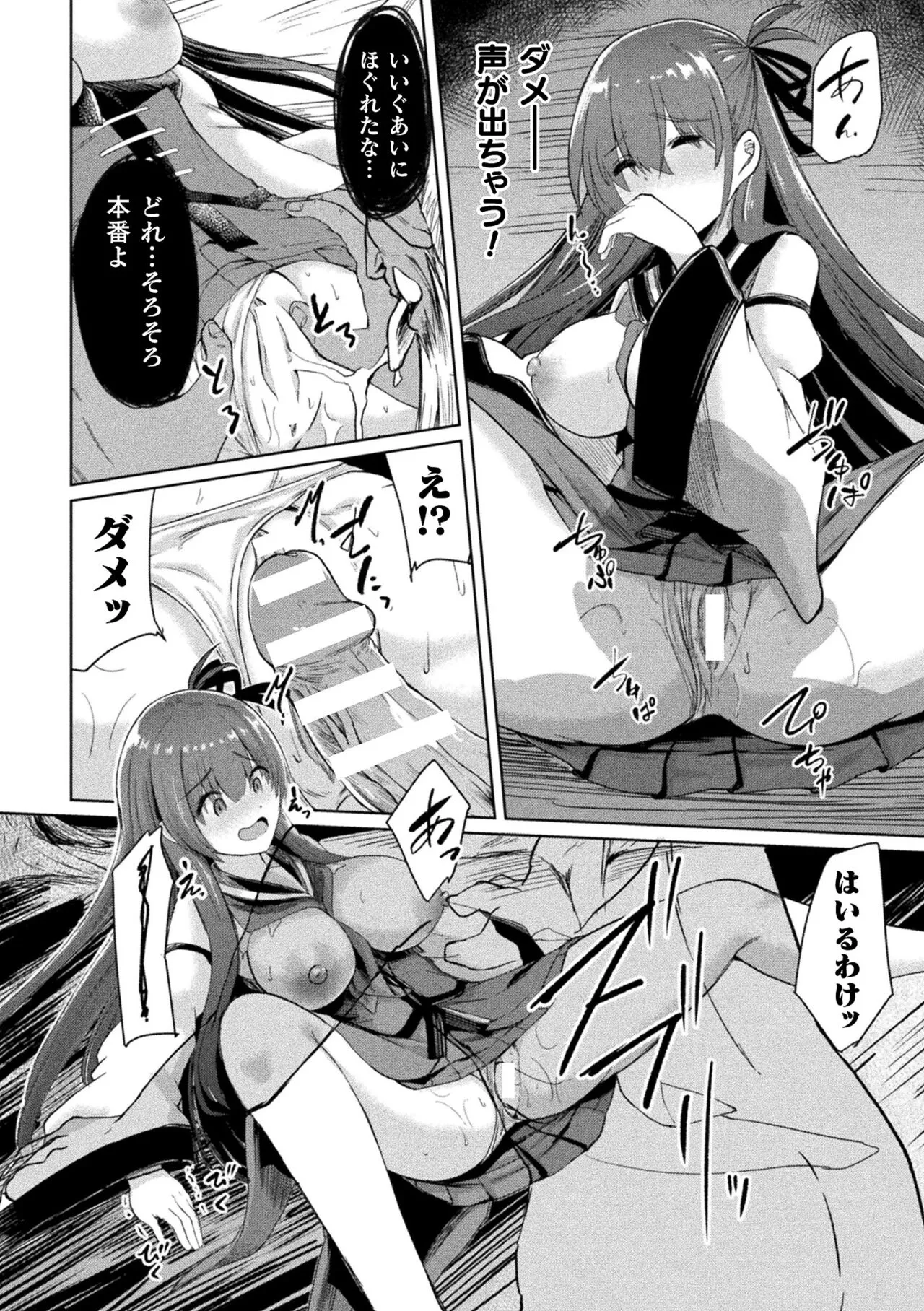 Page 125