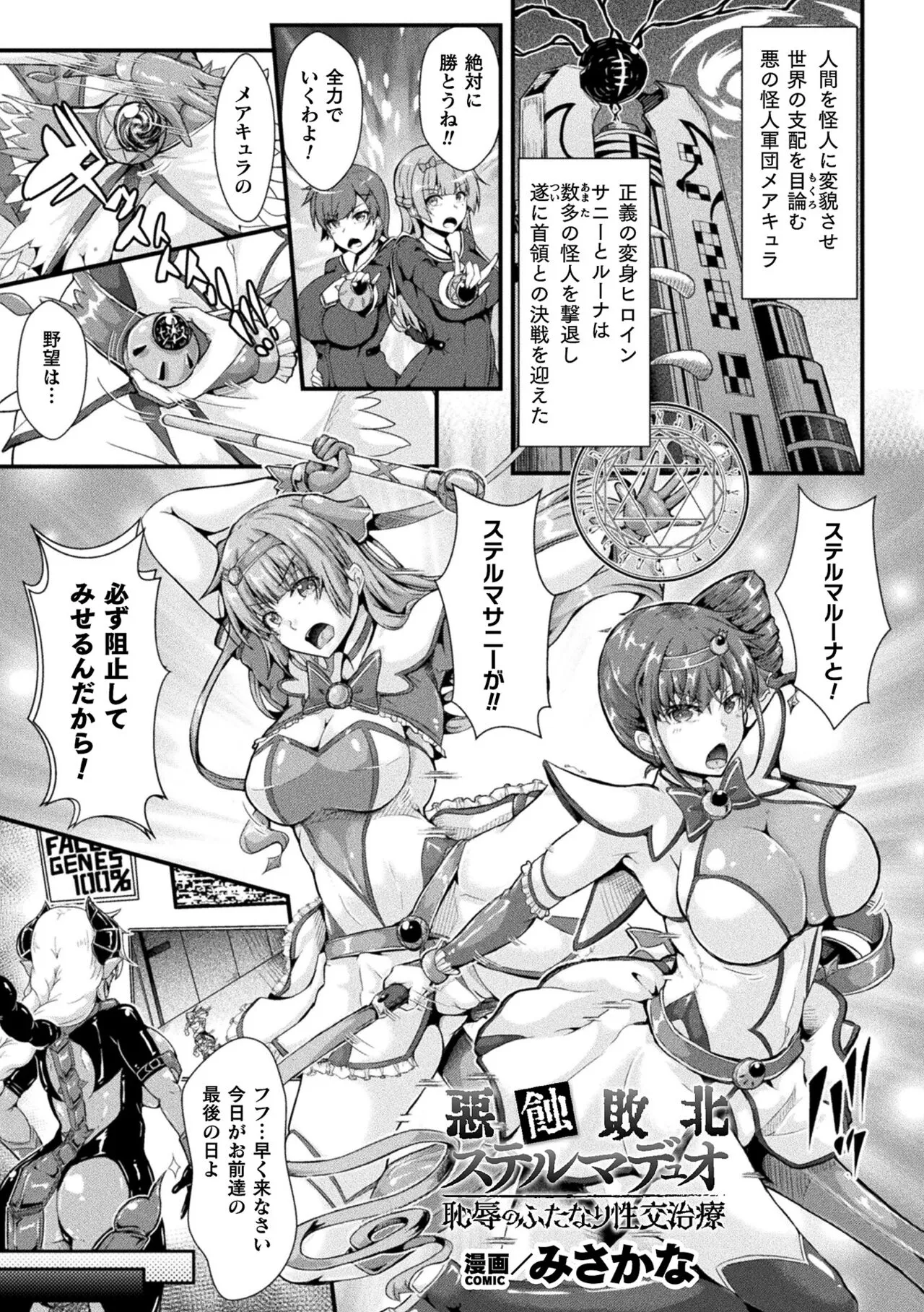 Page 132