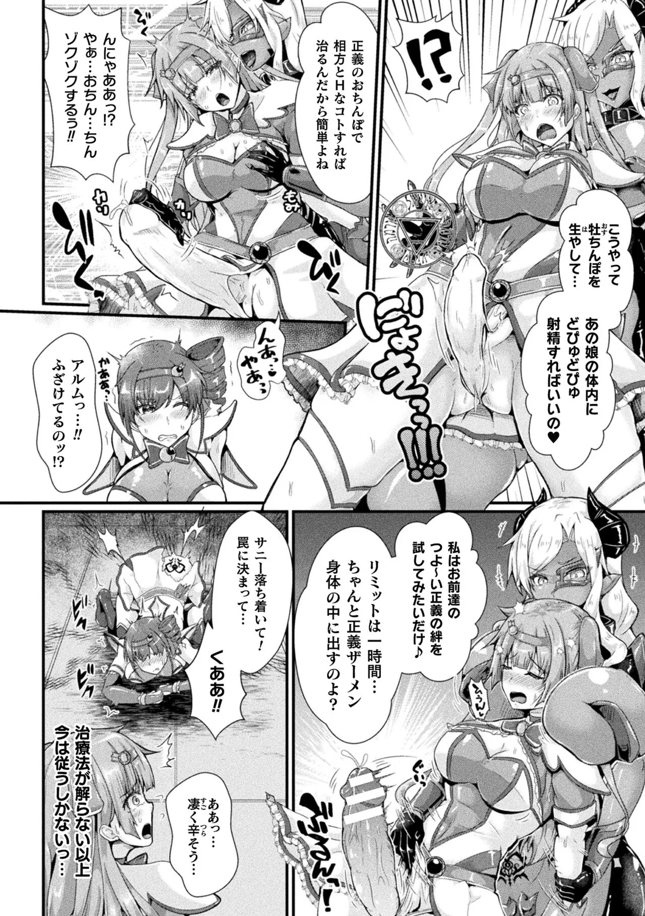 Page 135