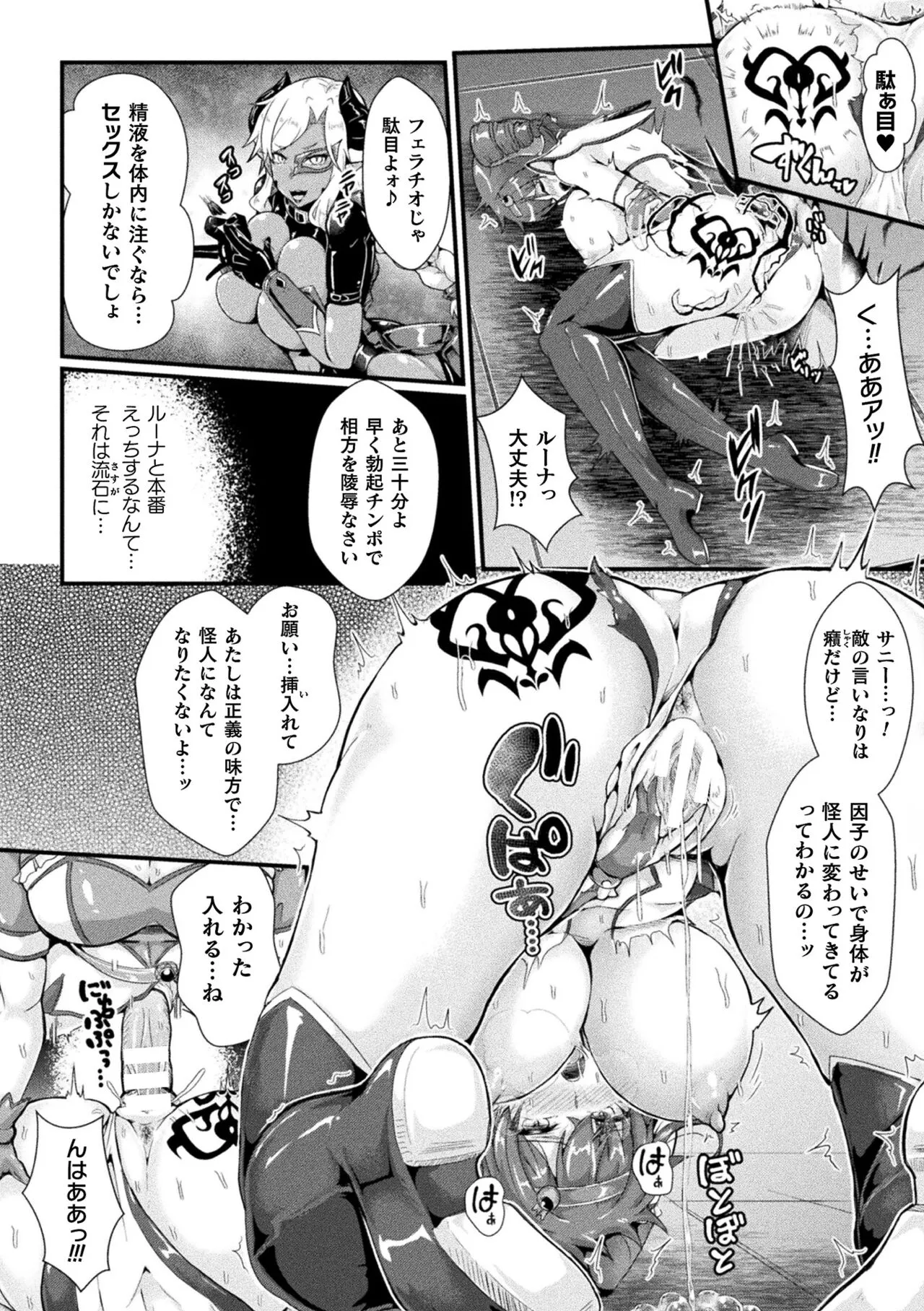 Page 139