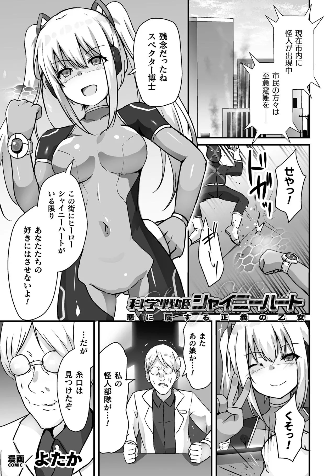 Page 152