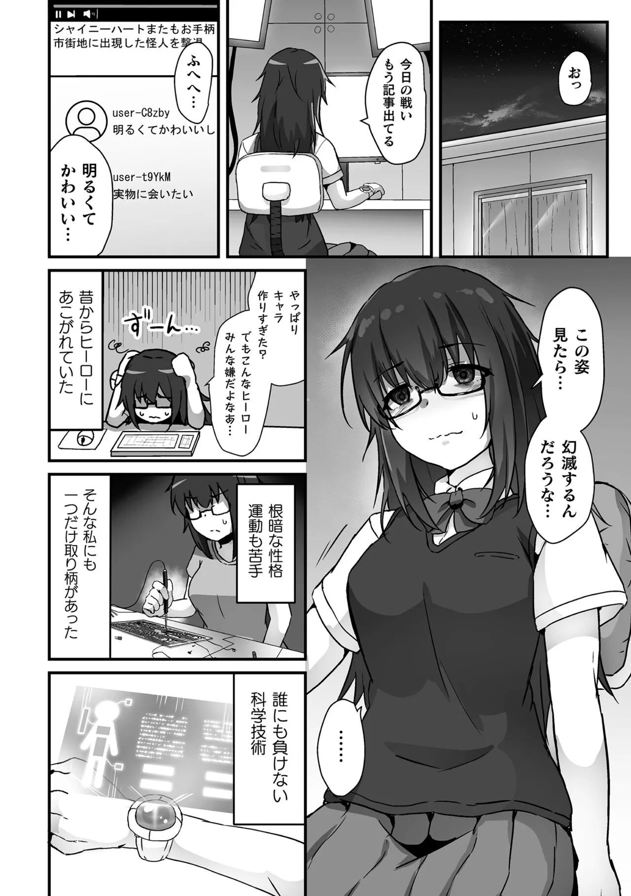 Page 153