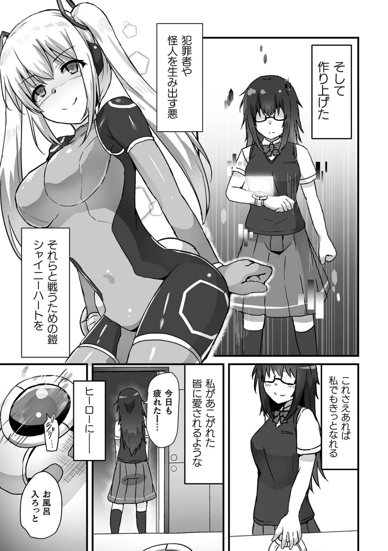 Page 154