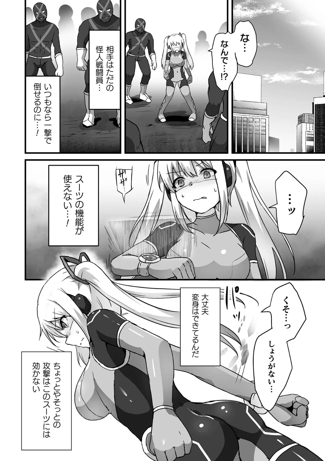Page 155