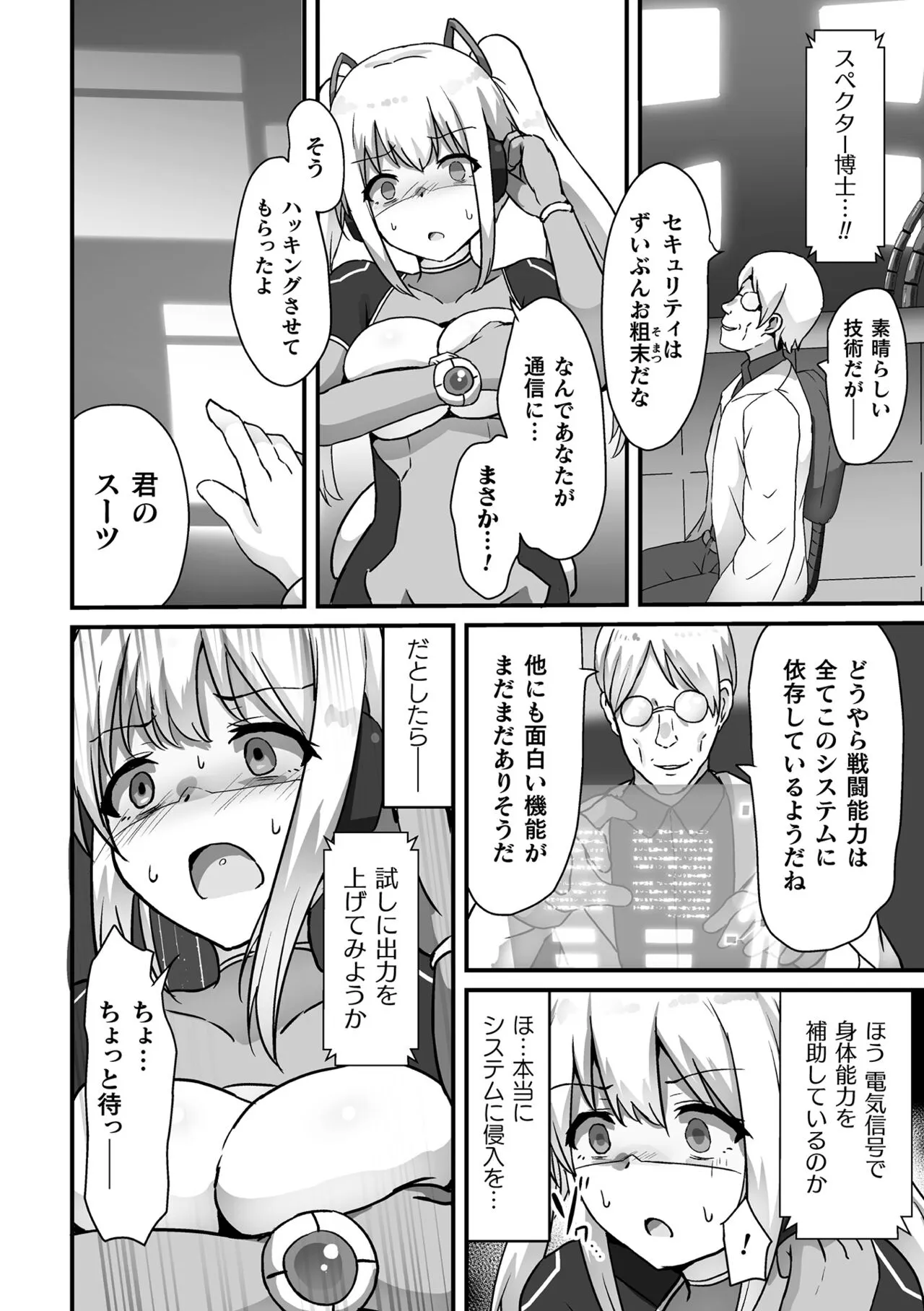 Page 157