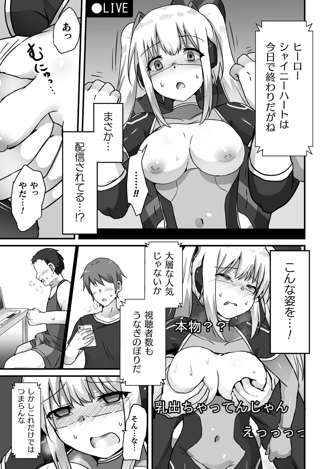 Page 160