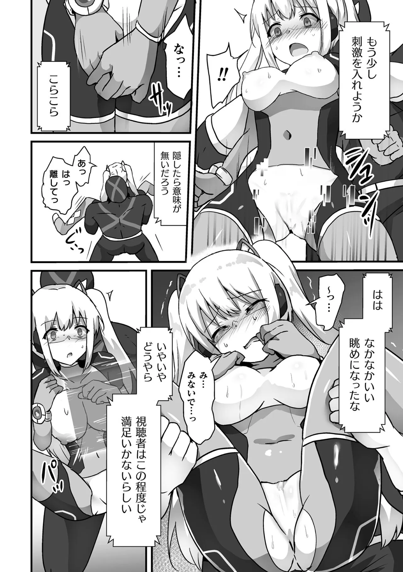 Page 161