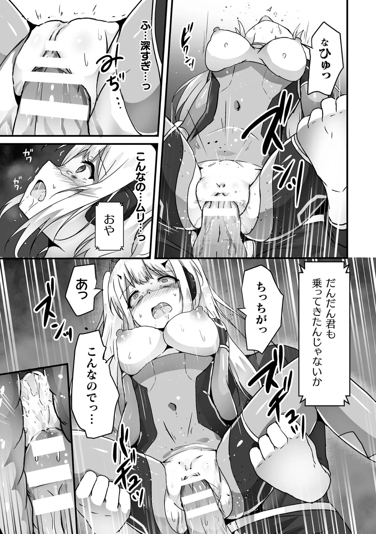 Page 164