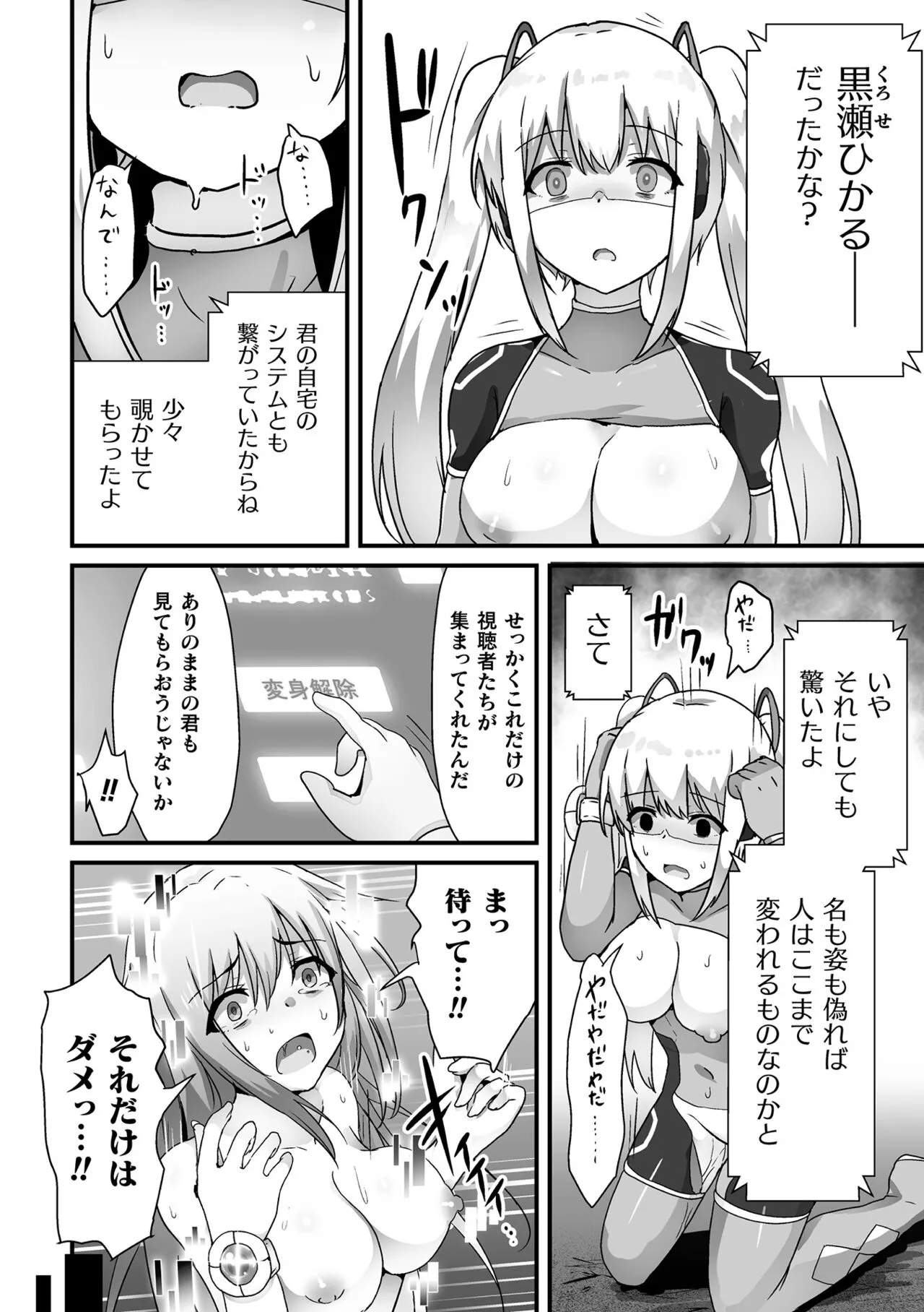 Page 167