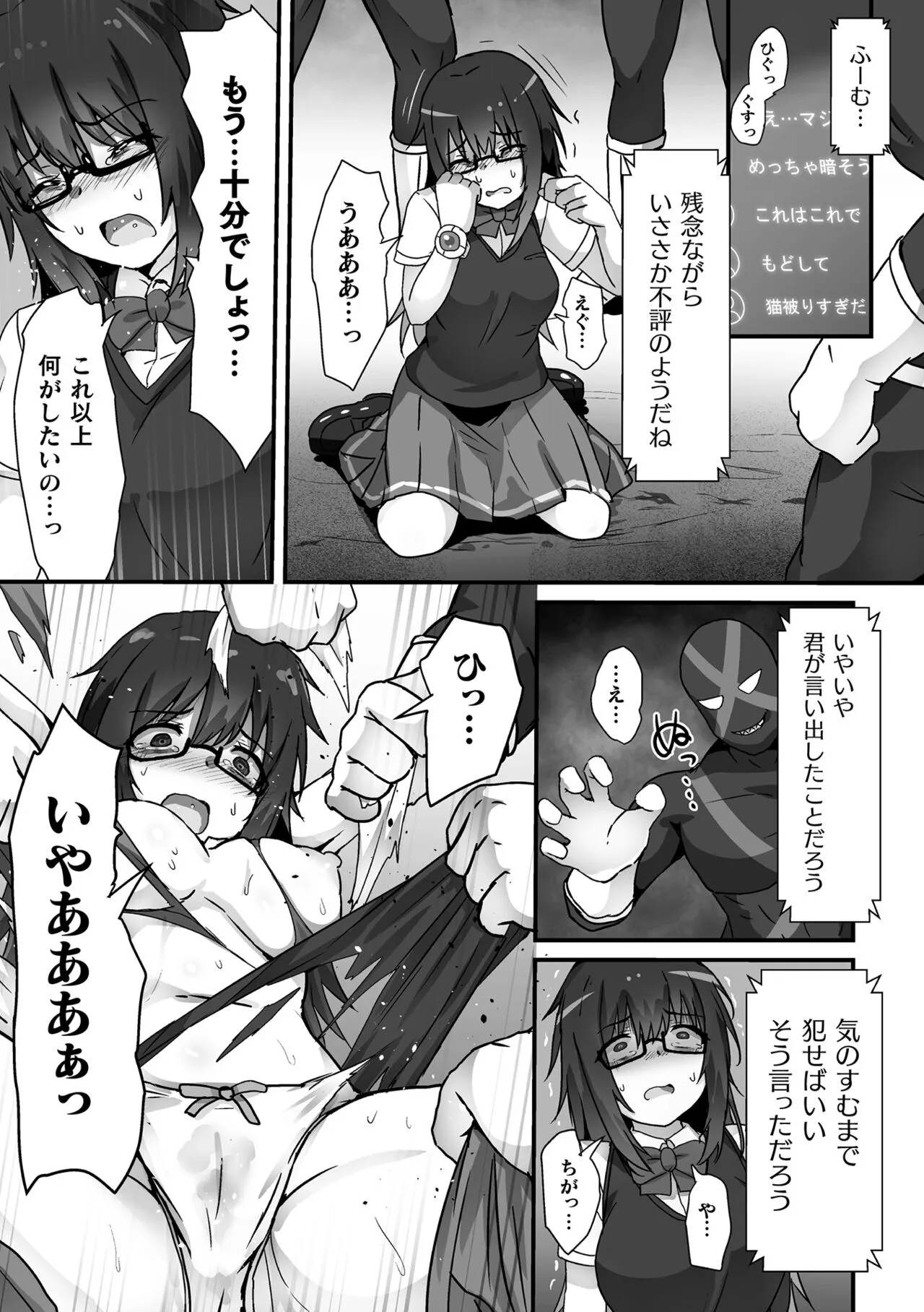 Page 168