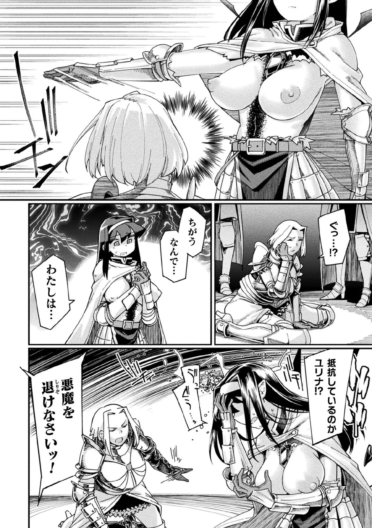 Page 131