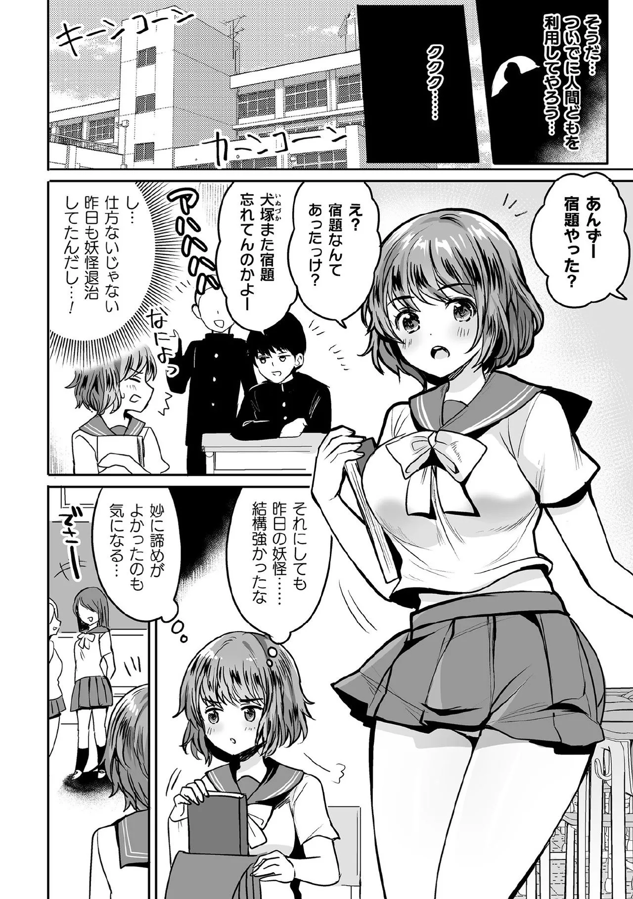 Page 57