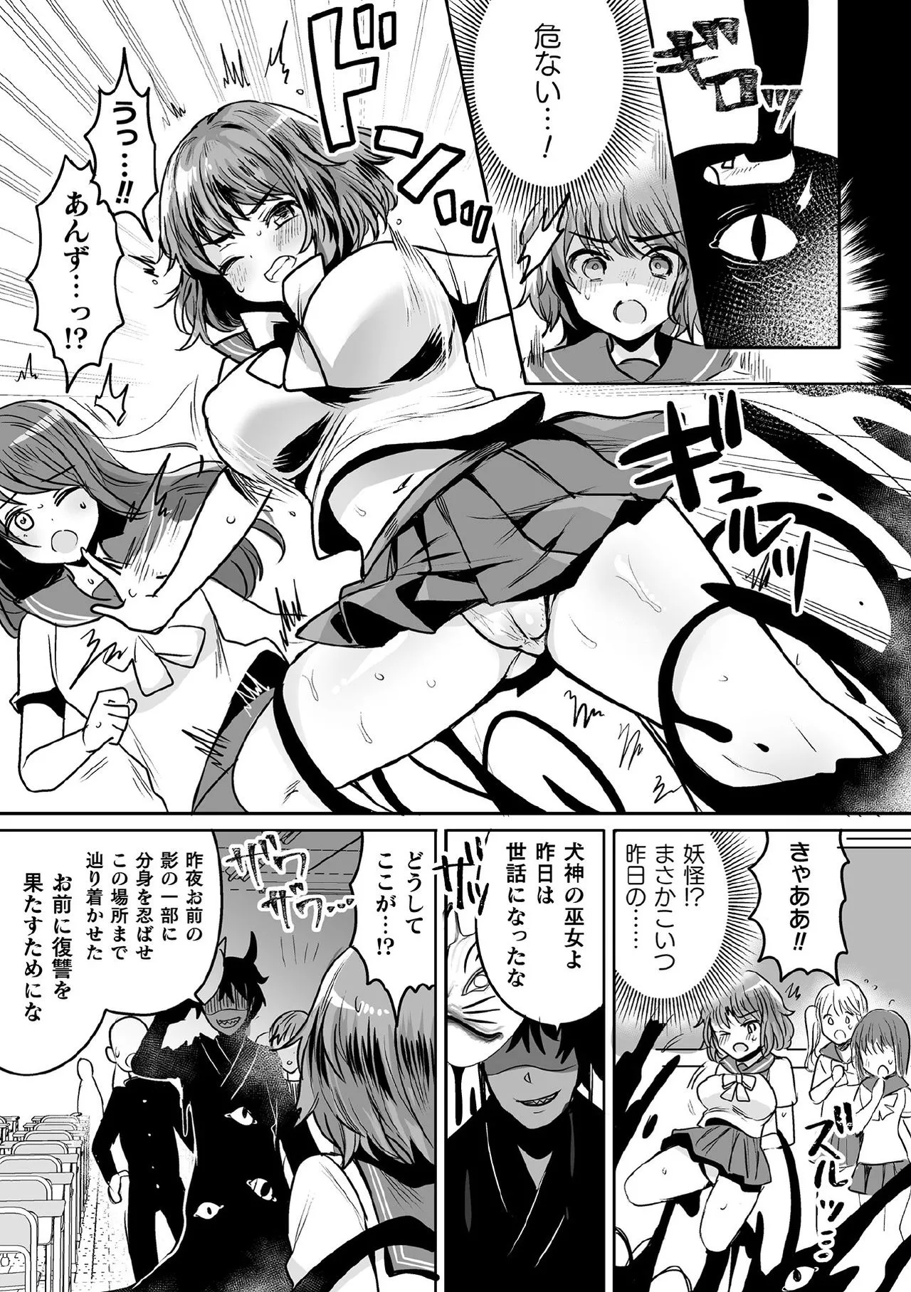 Page 58