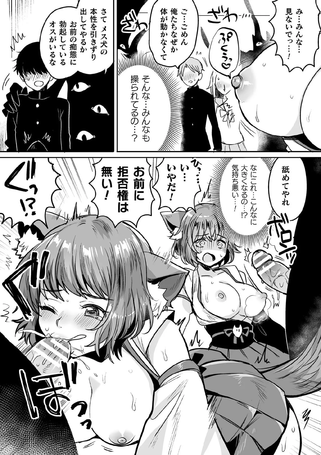 Page 64