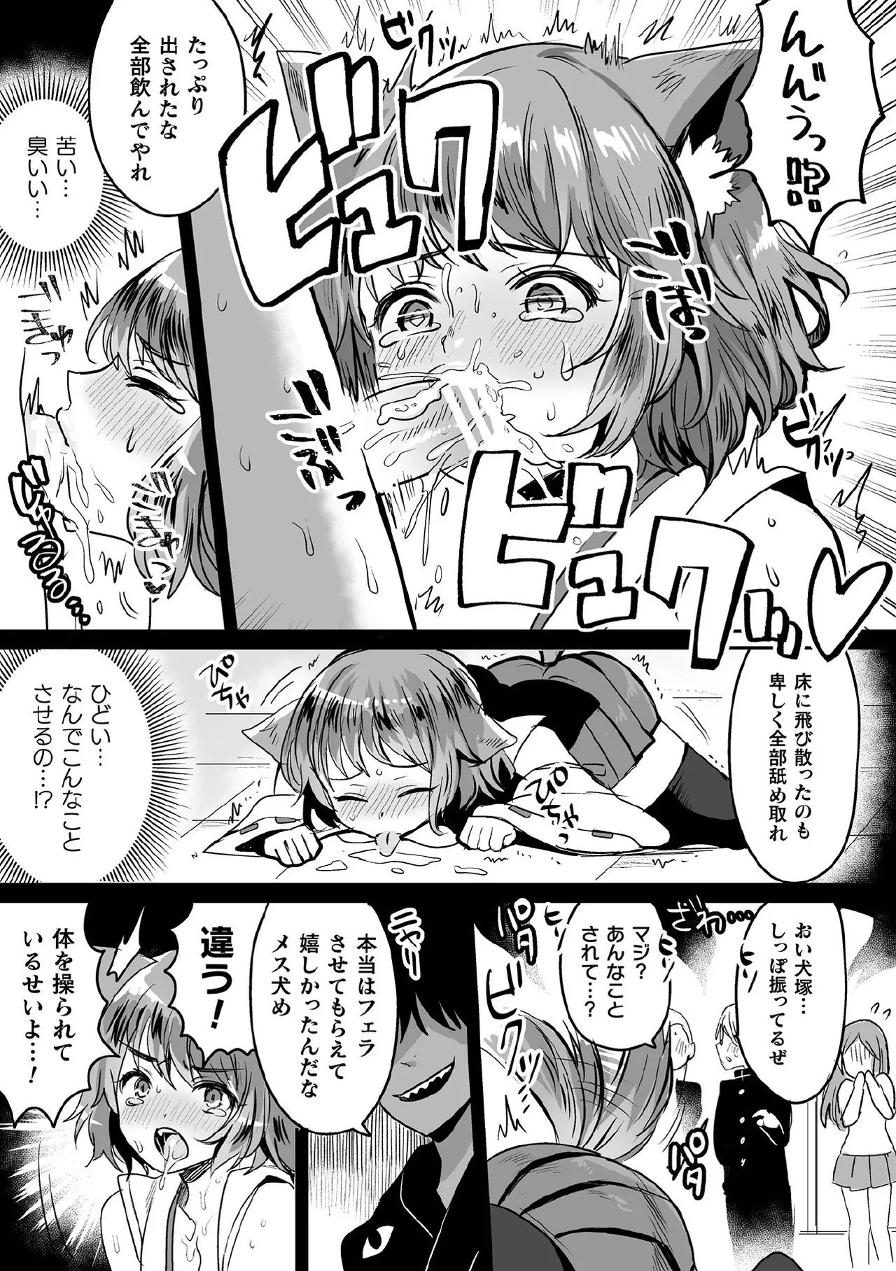 Page 66