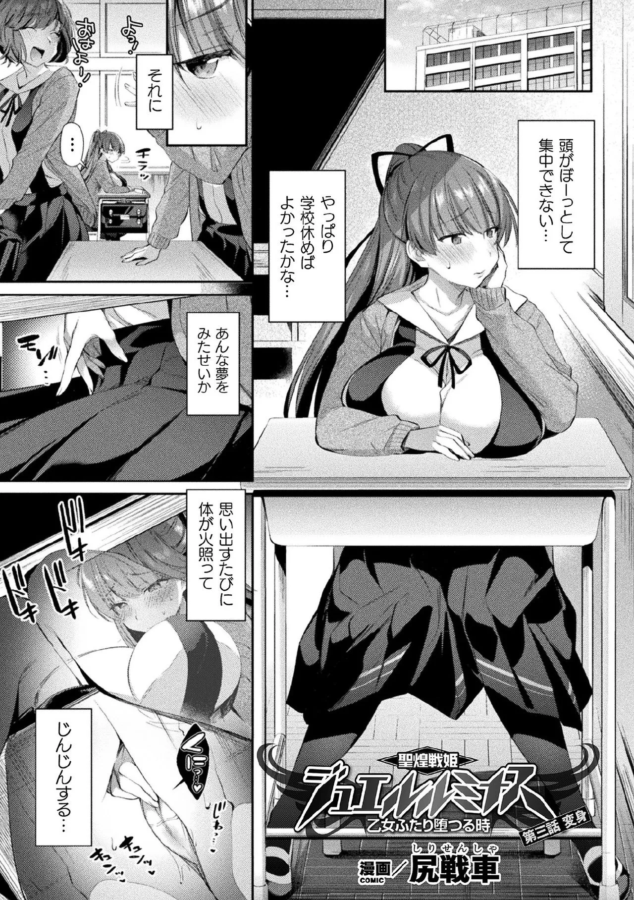 Page 76