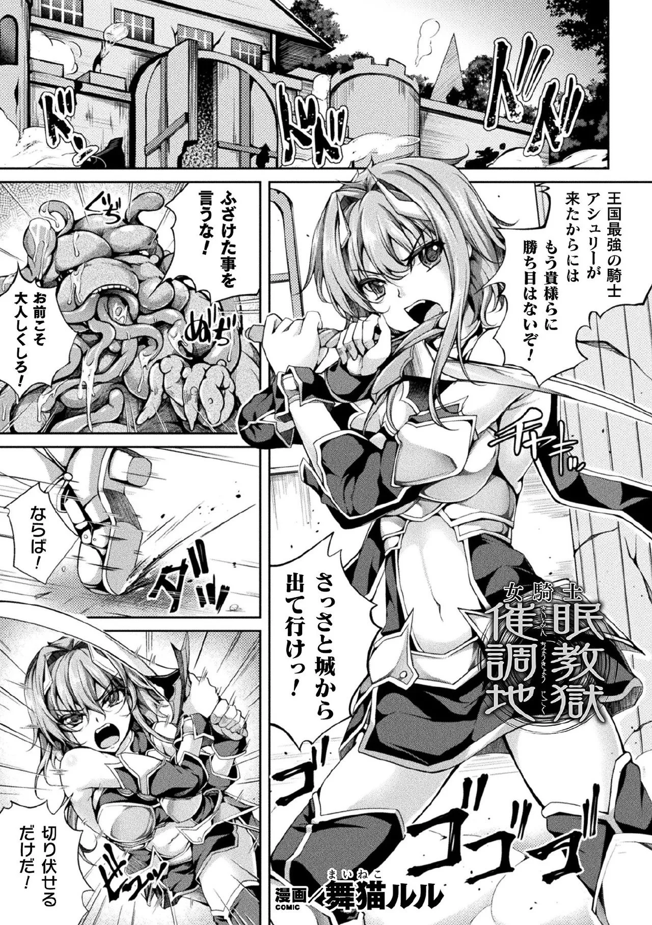 Page 98