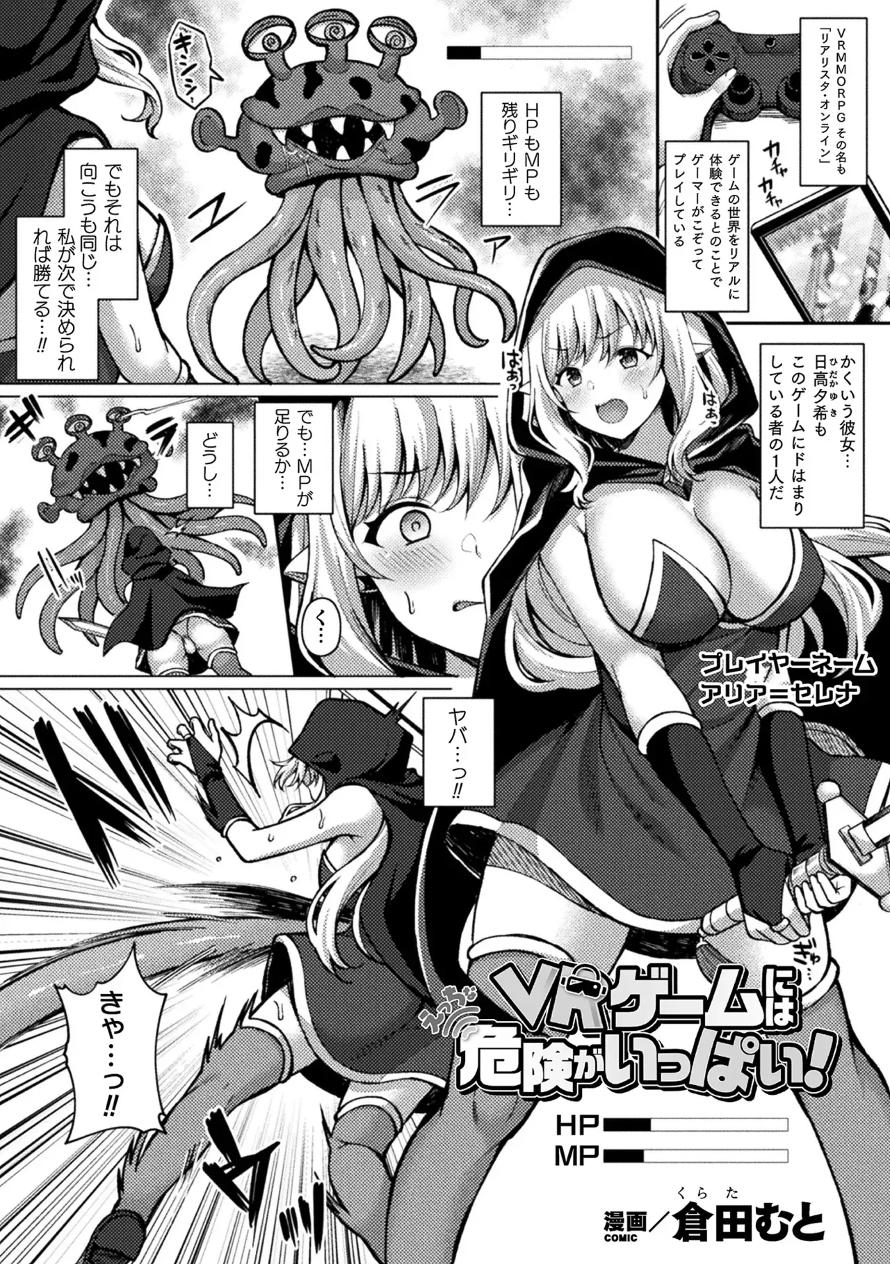 Page 90