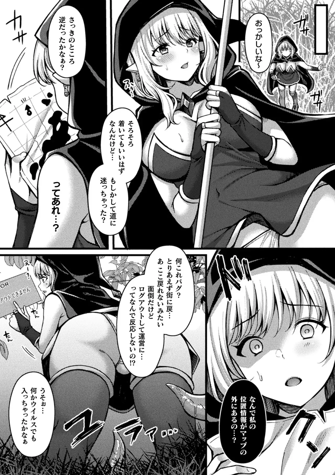 Page 93