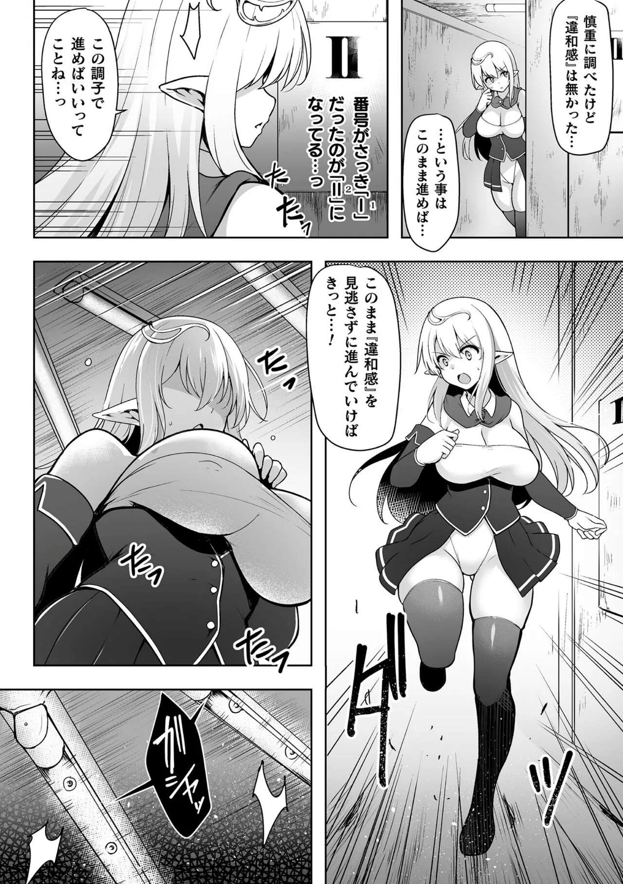 Page 89
