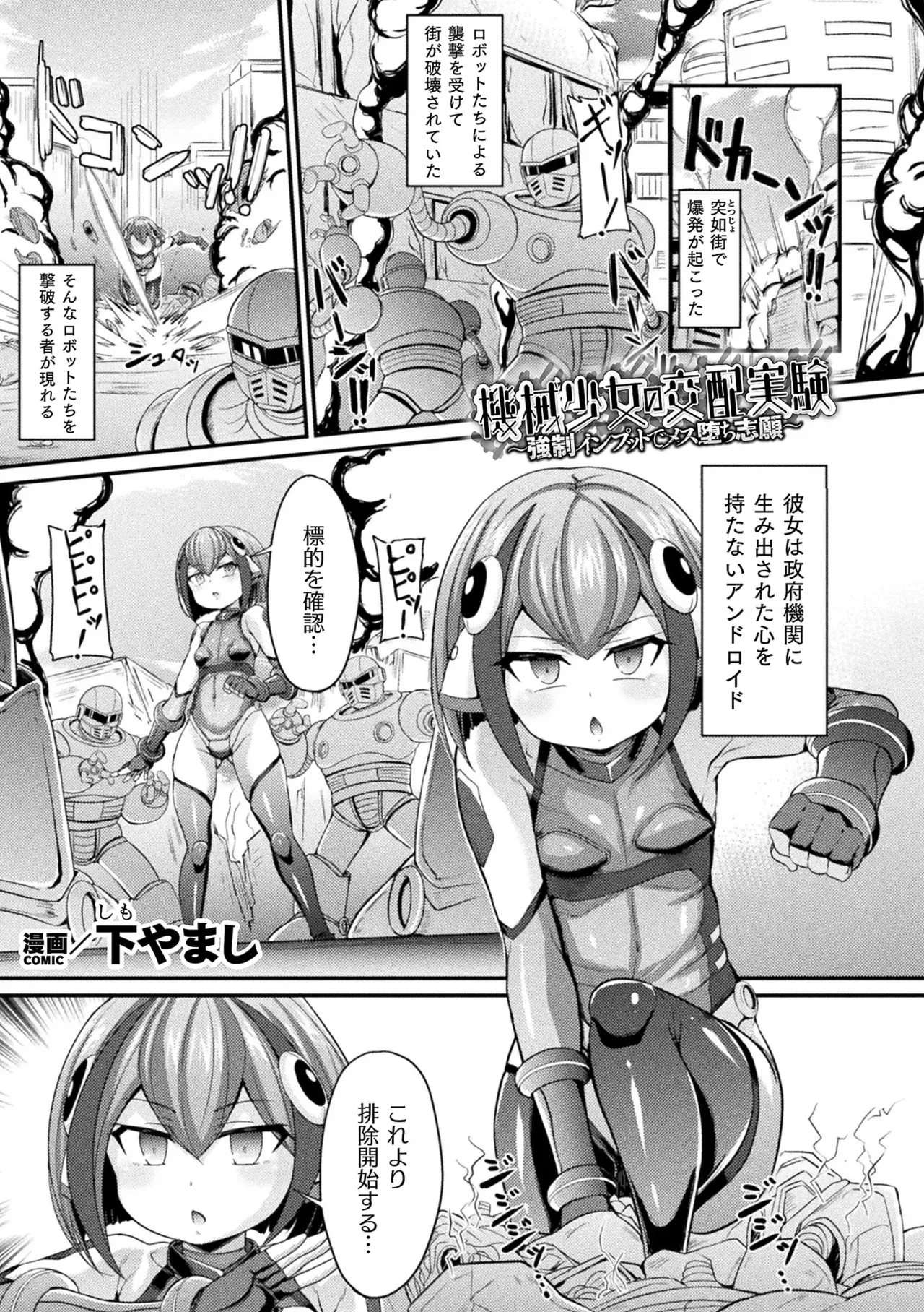Page 114