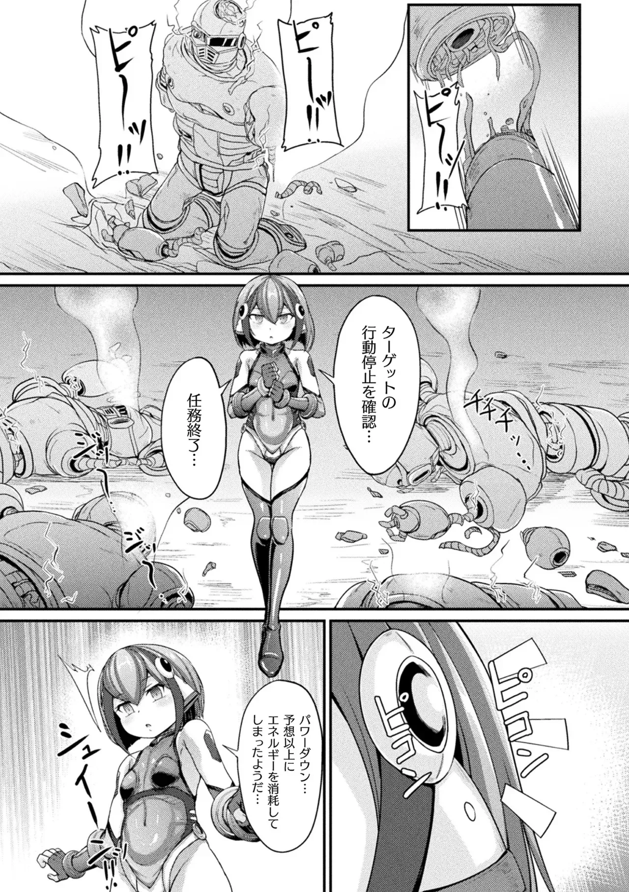 Page 115