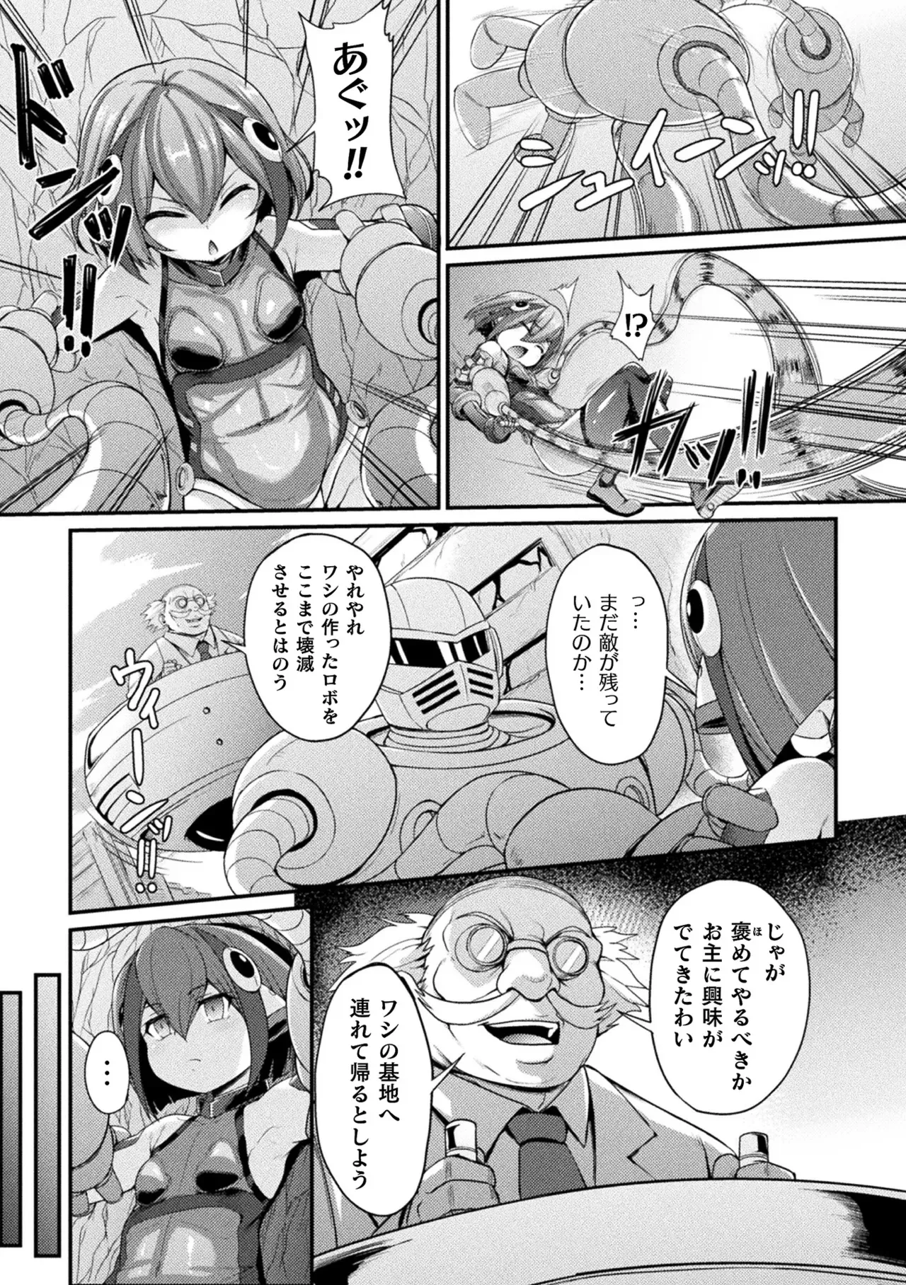 Page 116