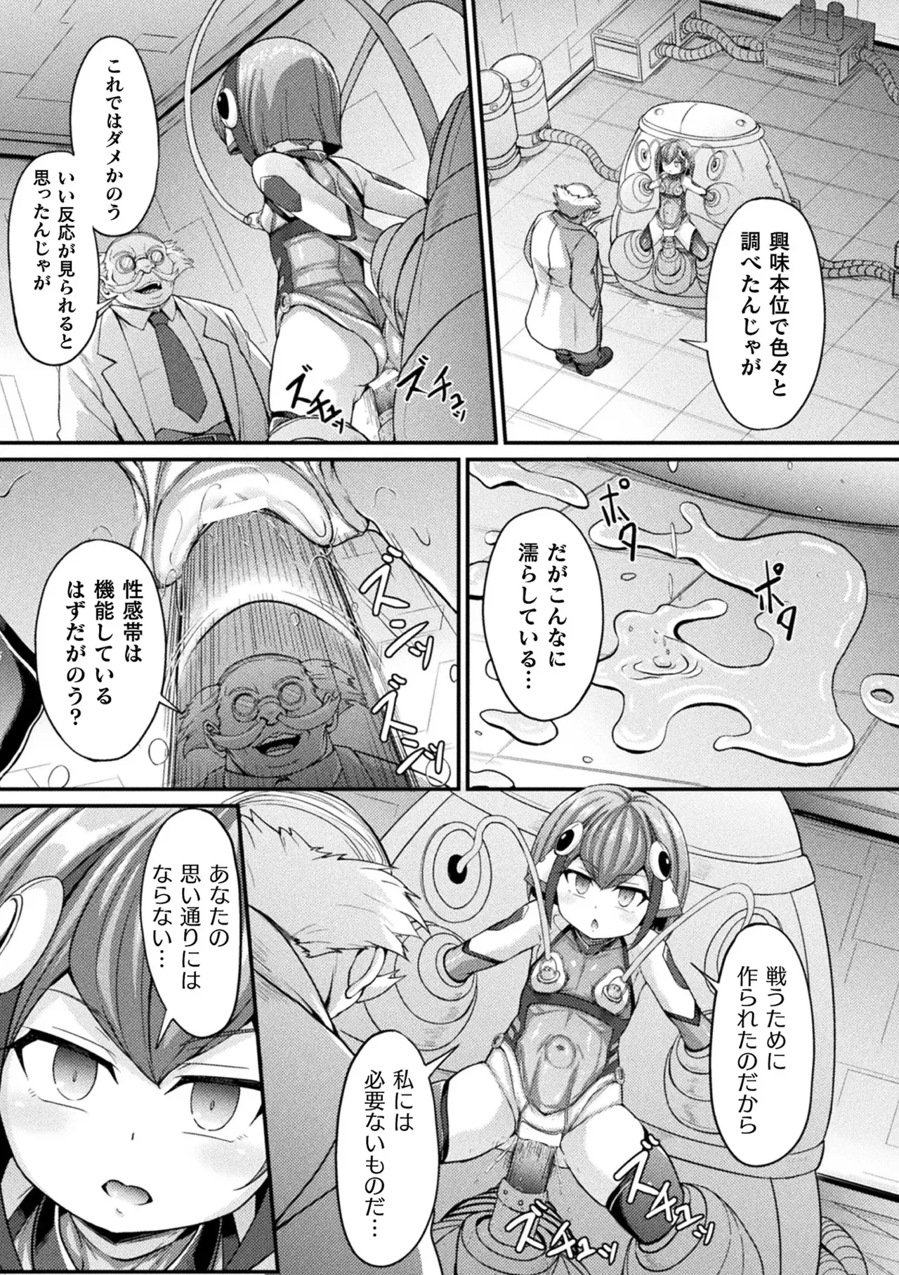 Page 118