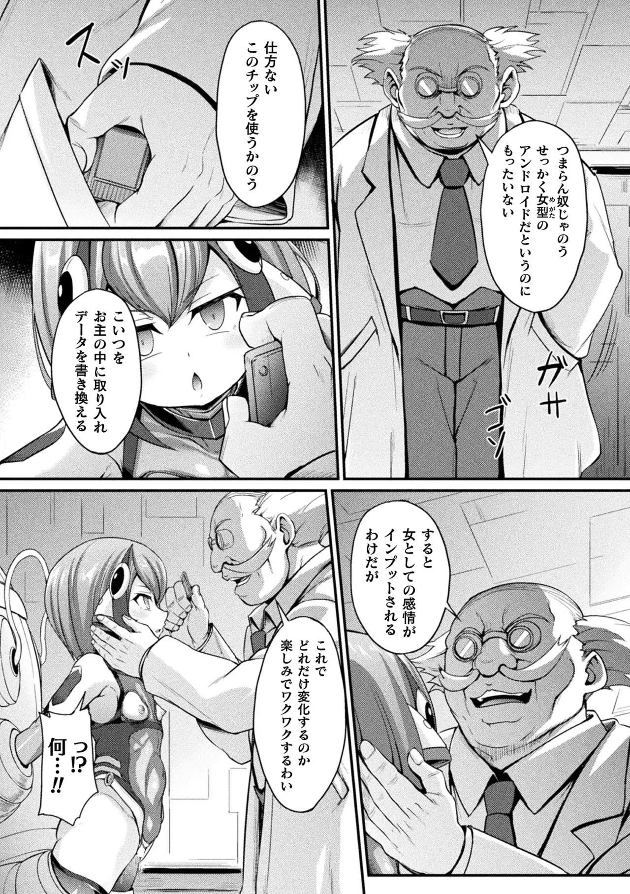 Page 119